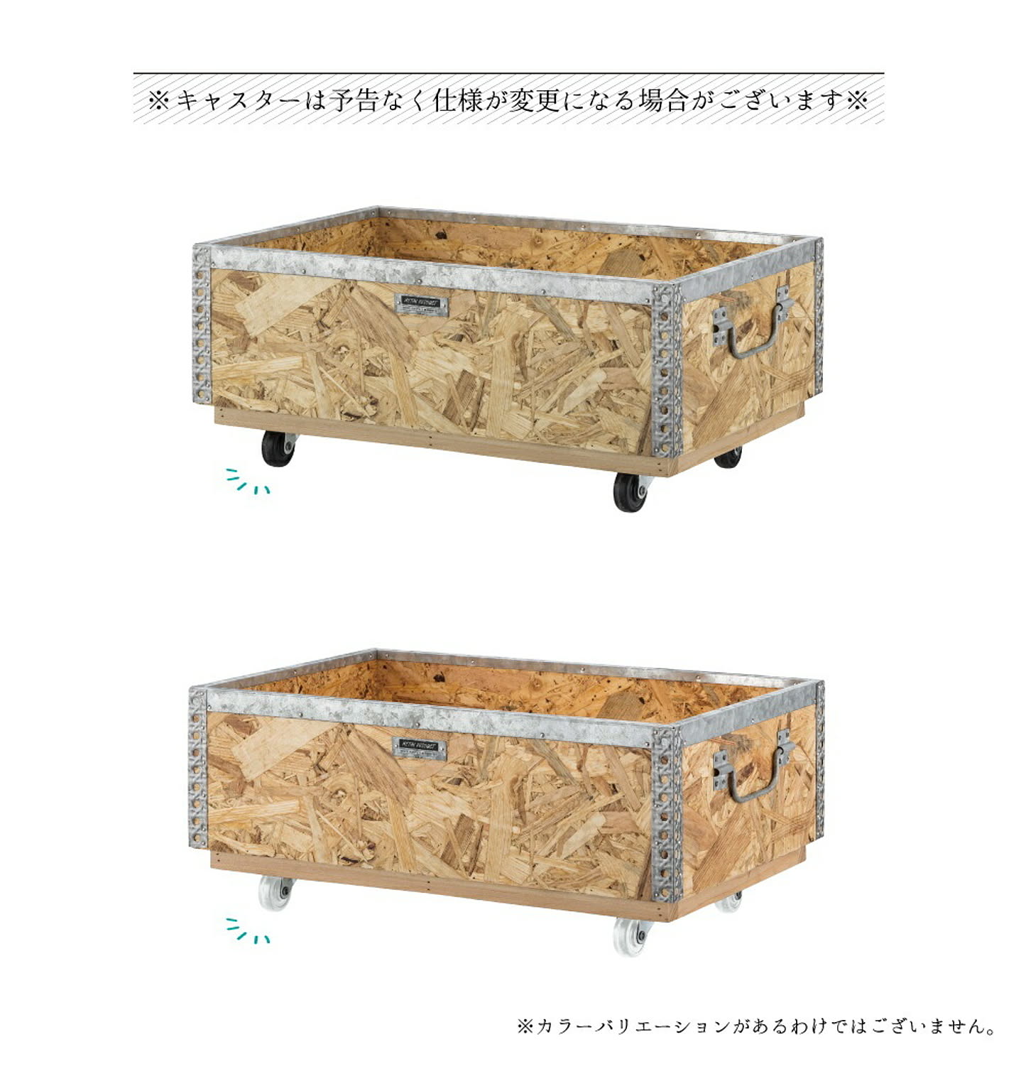 収納ボックス・収納ケース