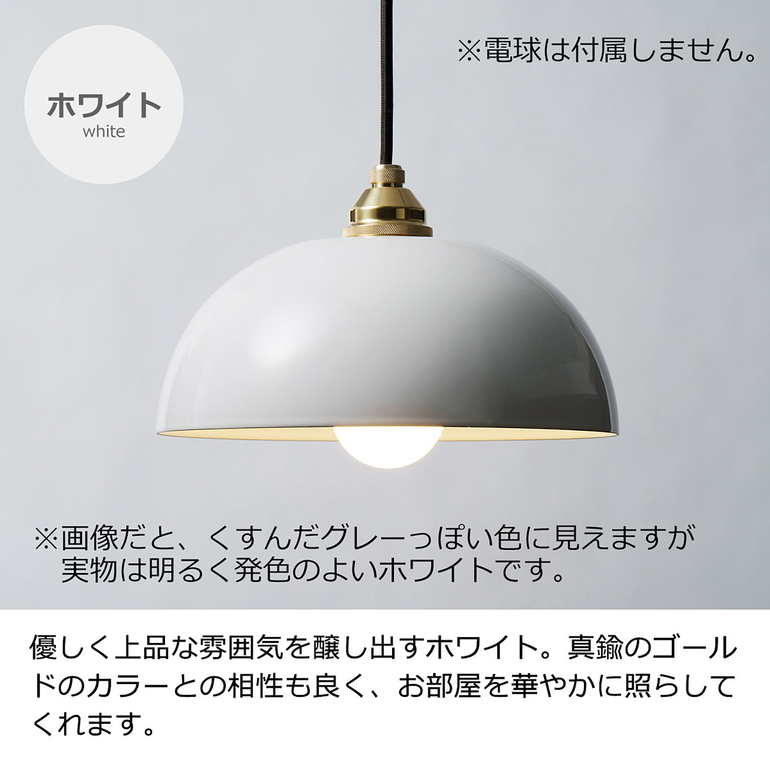 ペンダントライト 照明器具 おしゃれ ランプシェード 北欧 琺瑯