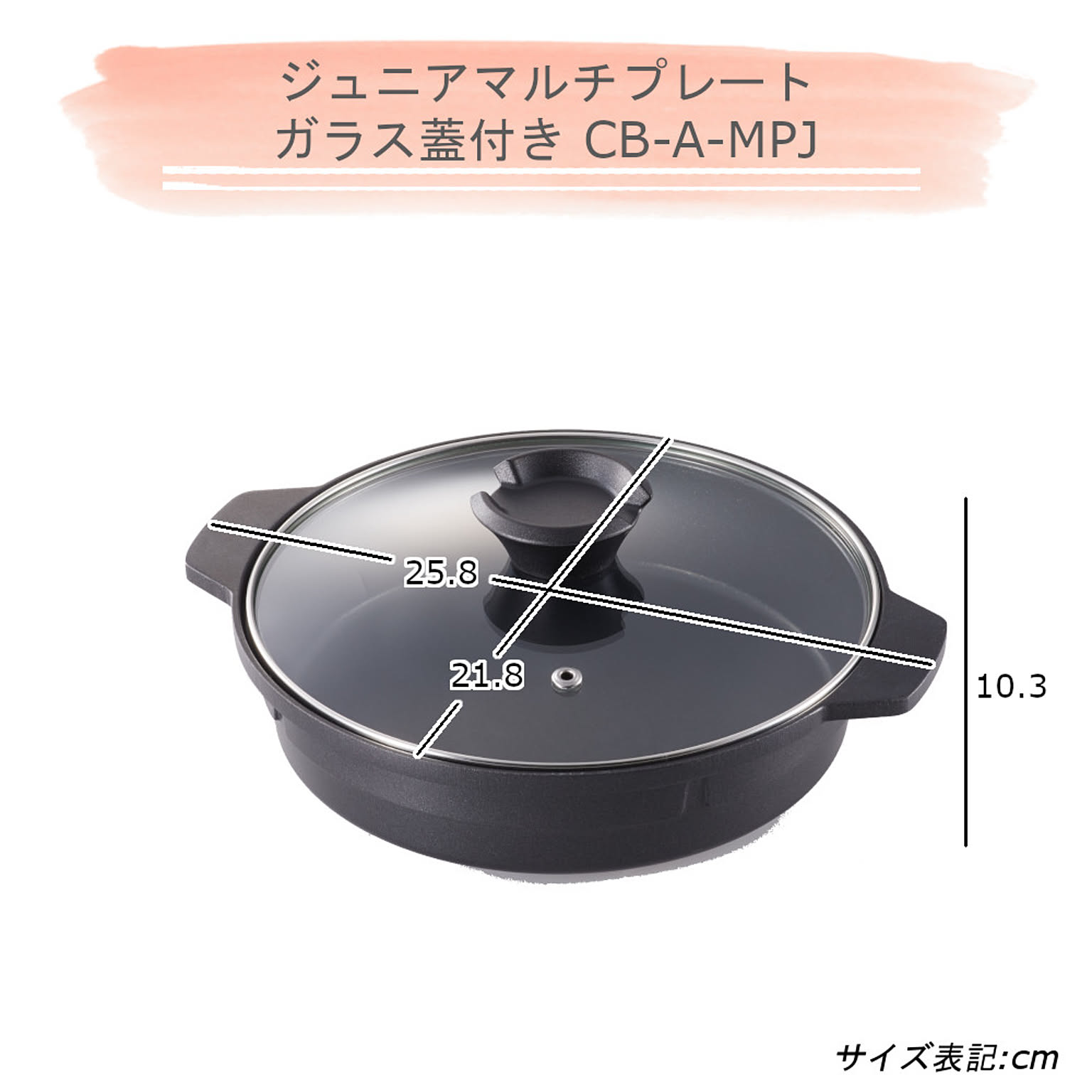 カセットコンロ