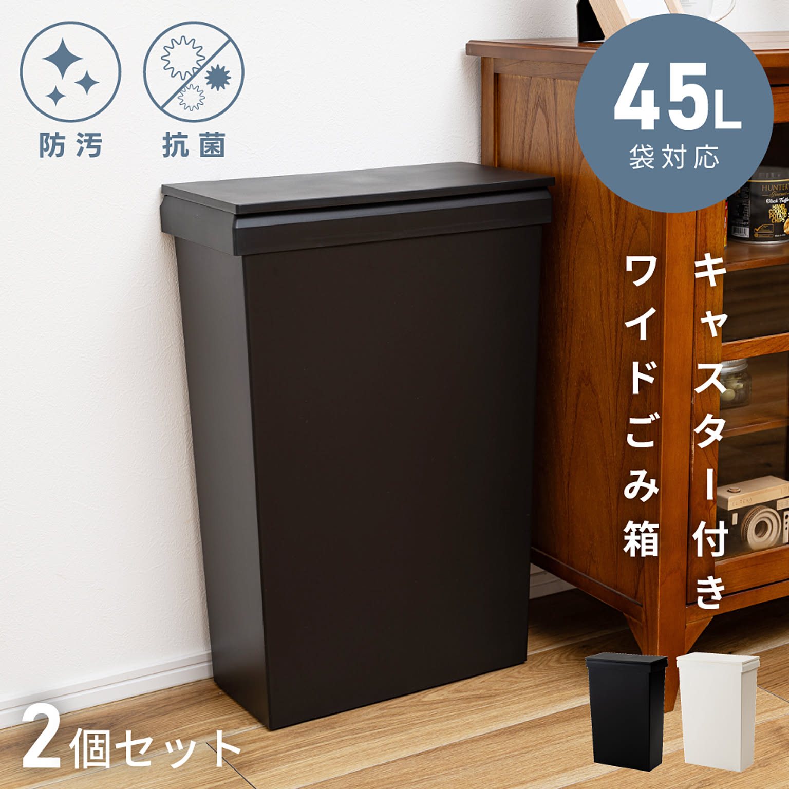 ゴミ箱・ダストボックス