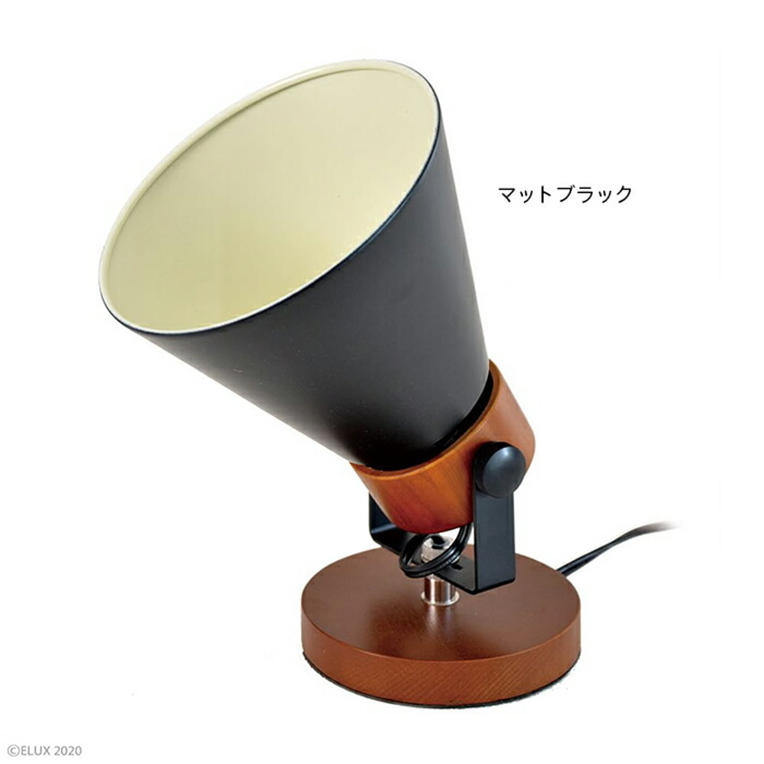 照明 電球なし SLIDER スポット テーブルライト LC10925 φ390×H240mm エルックス