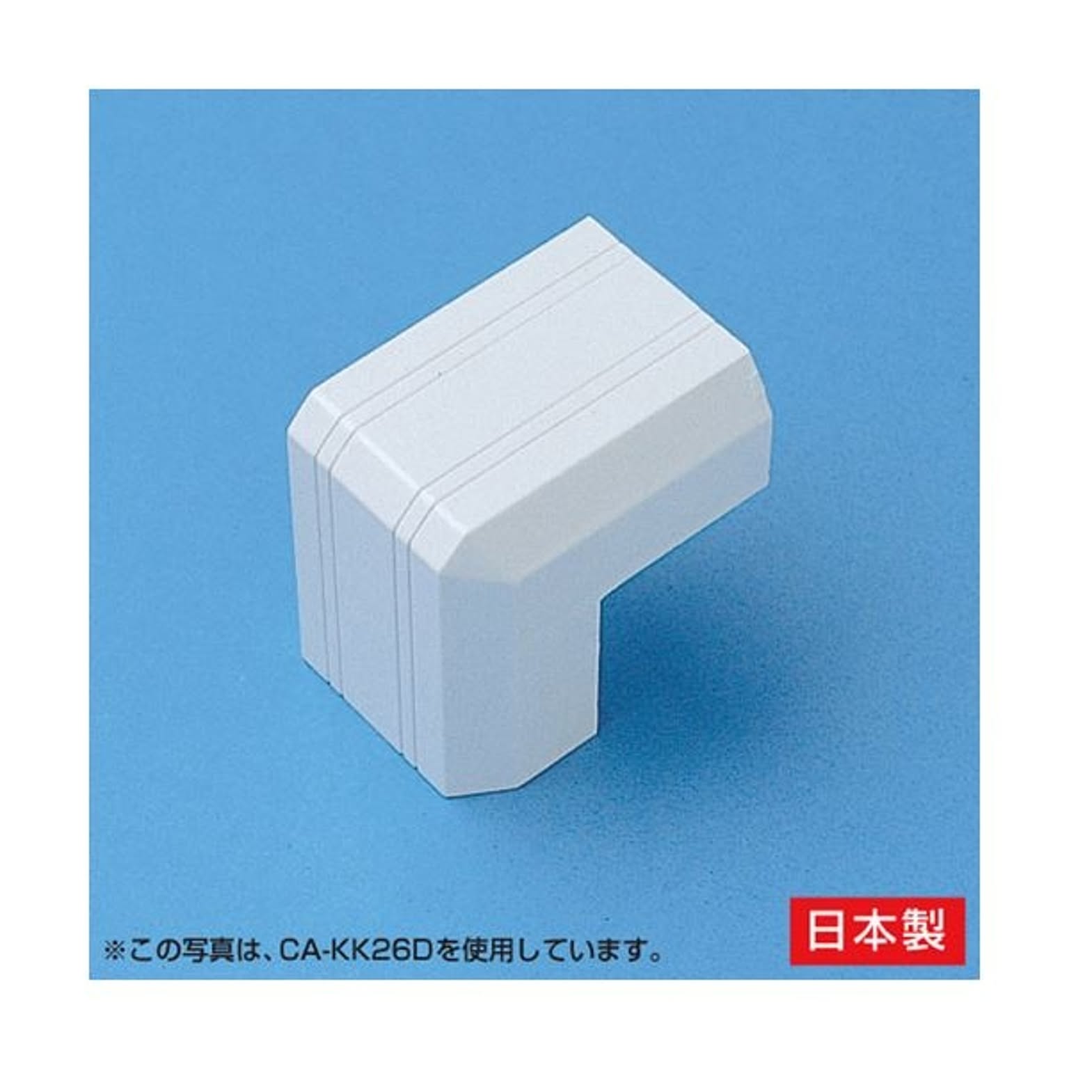 配線モール