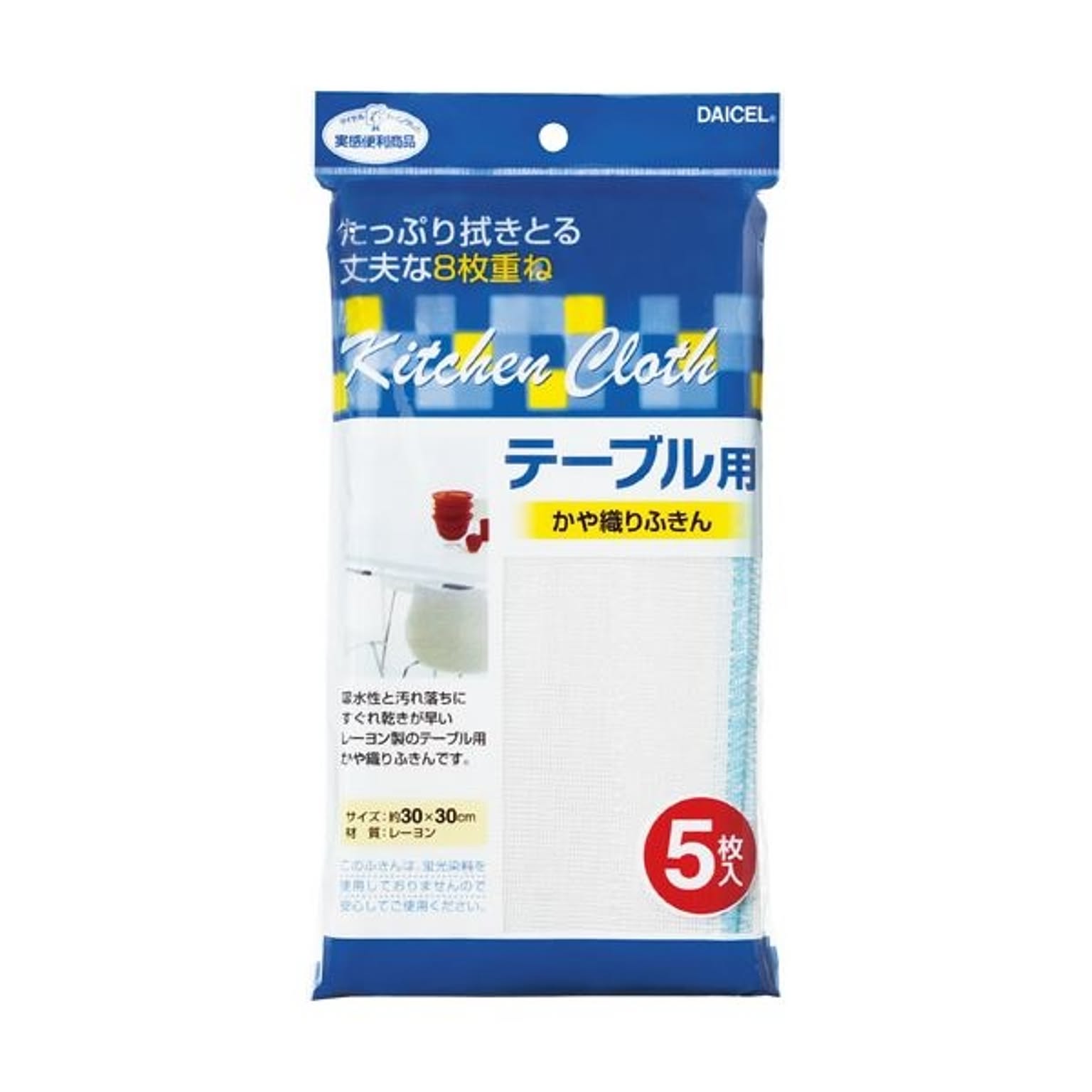 (まとめ) ダイセルファインケム テーブル用 かや織りふきん 1パック（5枚） 【×30セット】