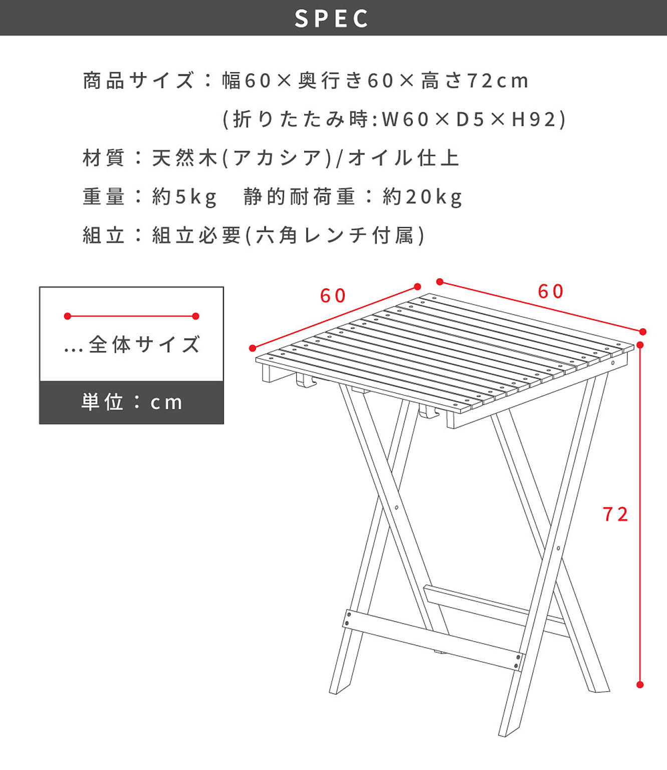 ガーデンテーブル