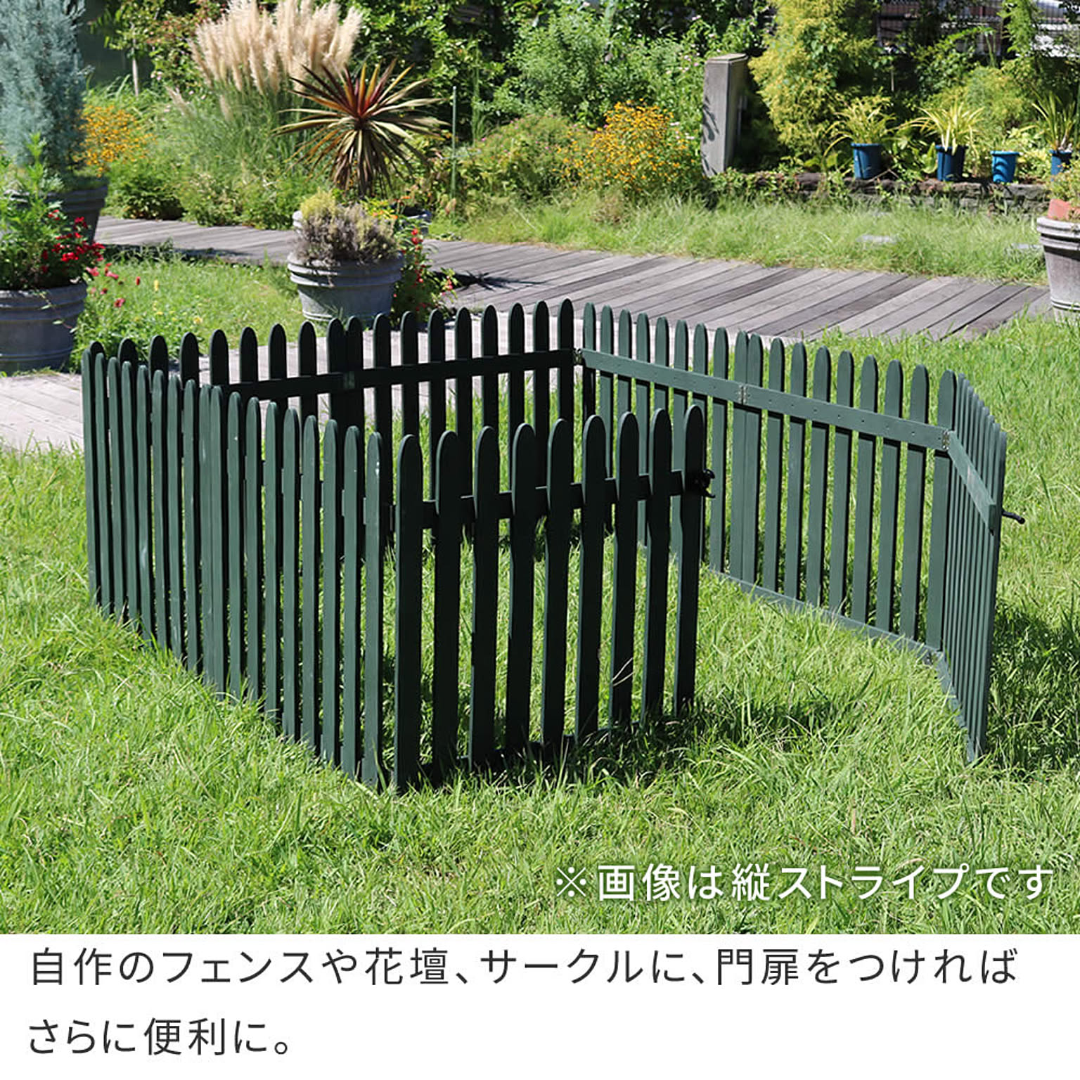 エクステリア