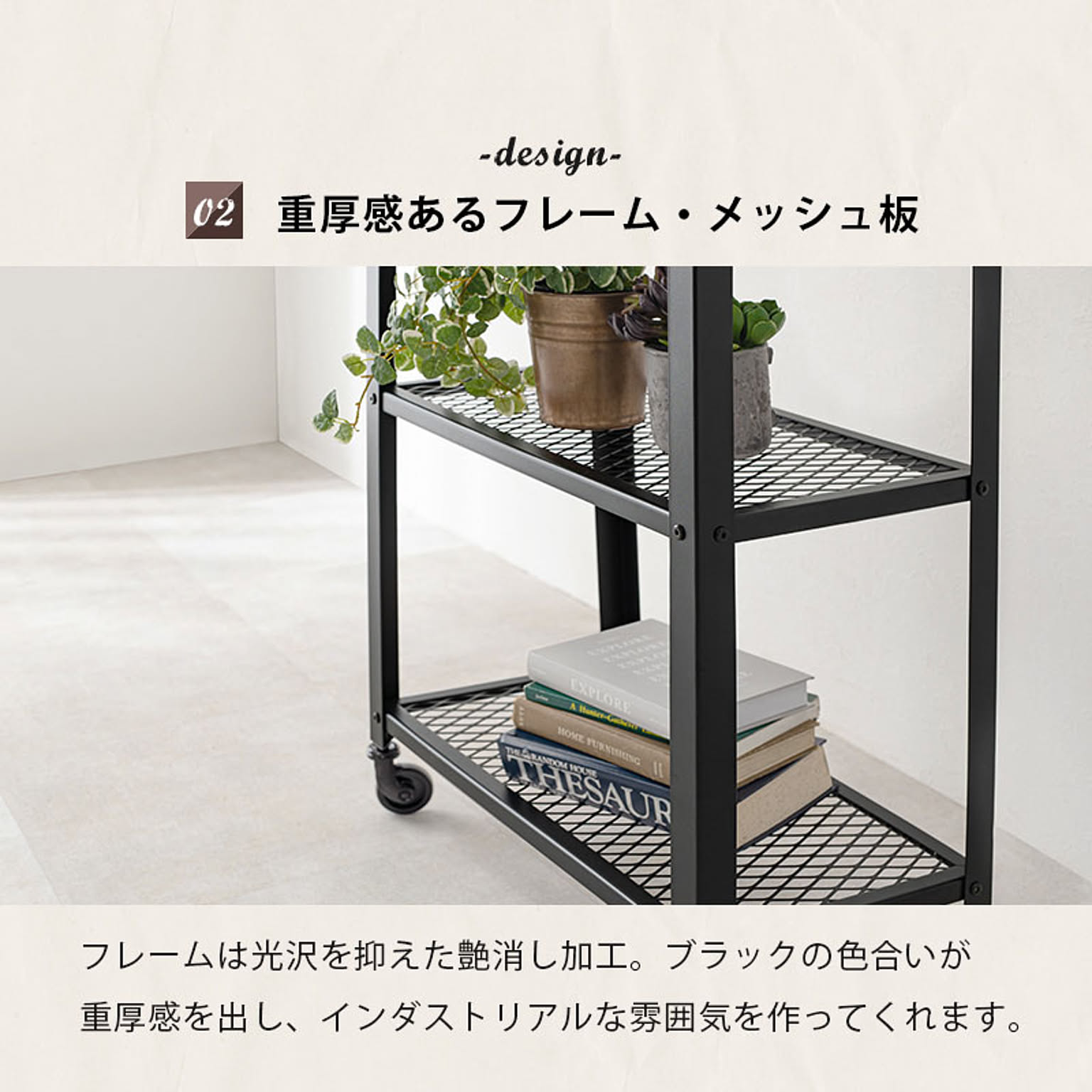 キッチントロリー