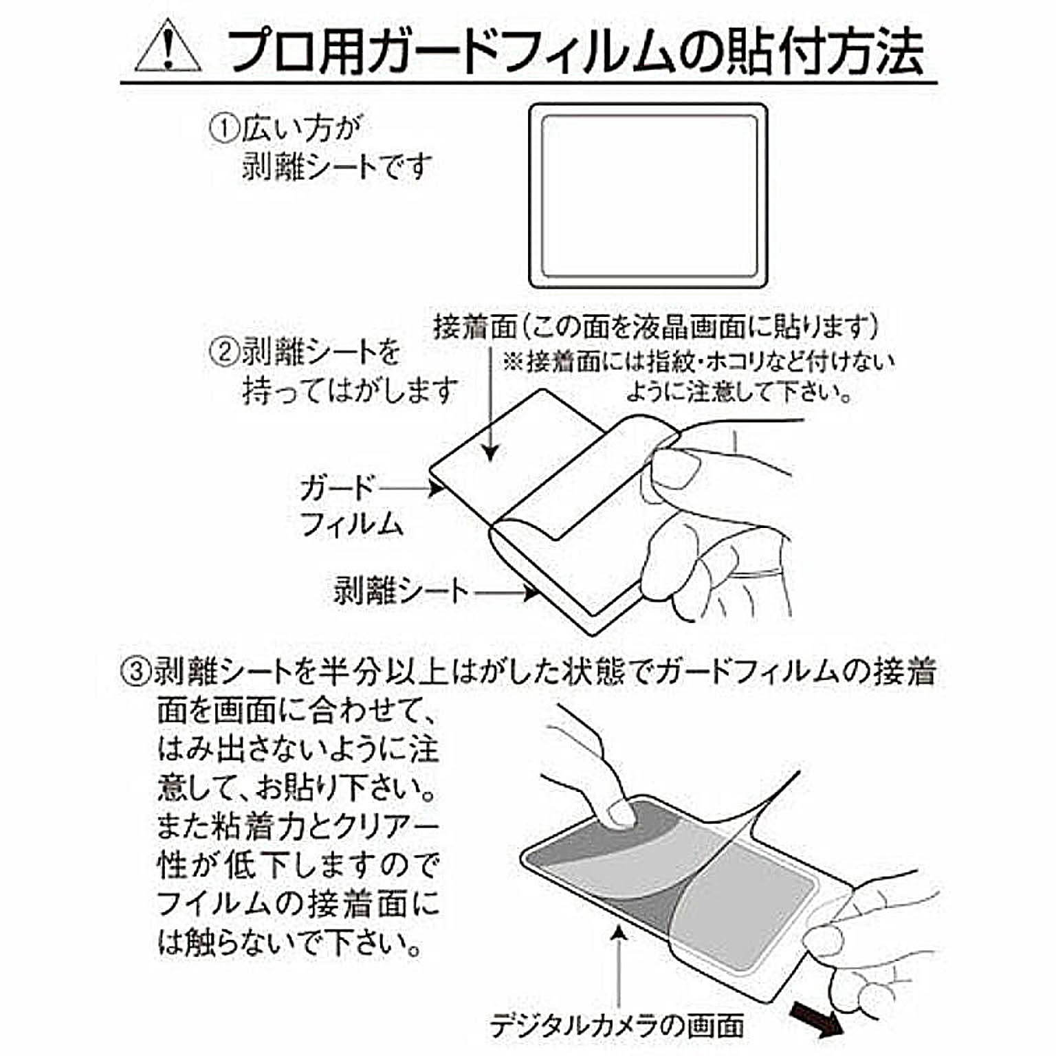 カメラ・カメラアクセサリ