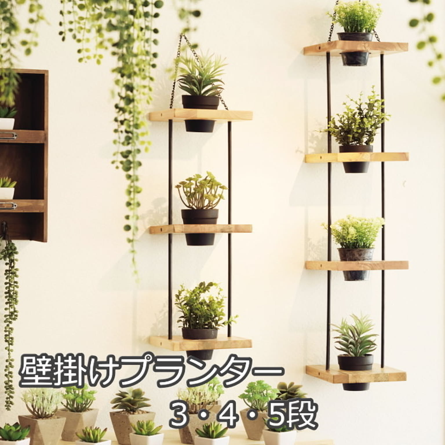 ハンキングプランター『TTZ-313-314-315』