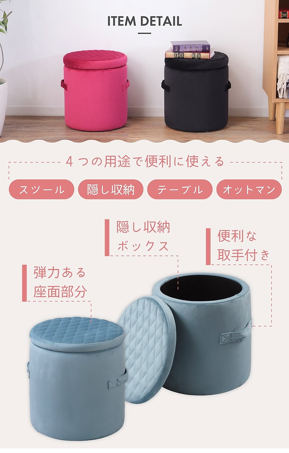 スツール・丸椅子