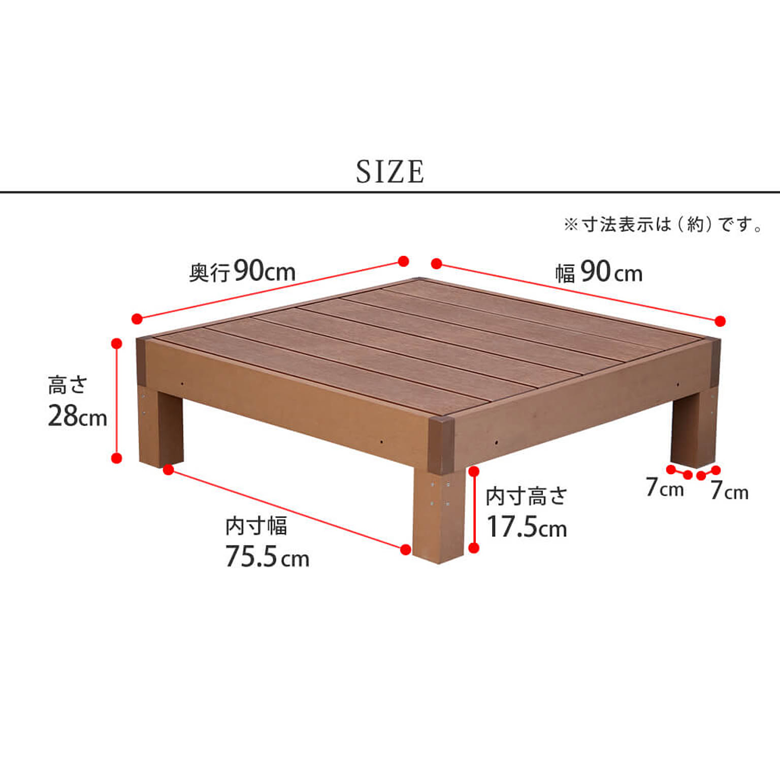 エクステリア