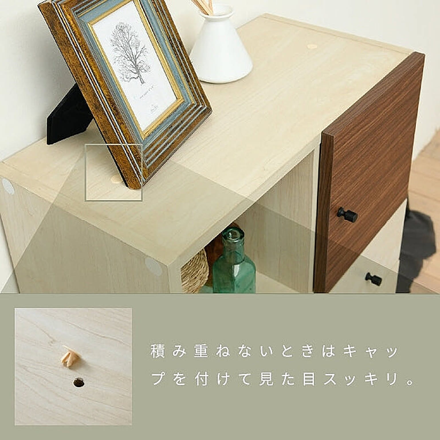 タンス・チェスト