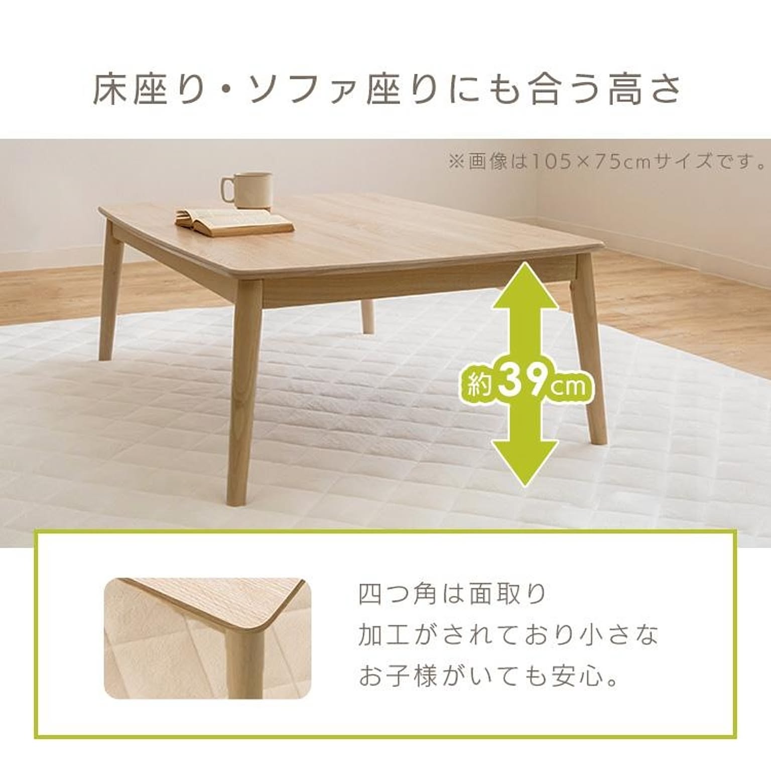 こたつ