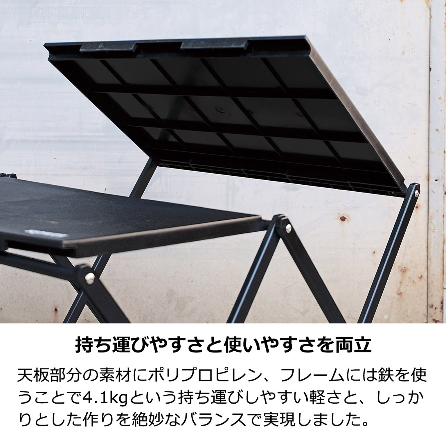 アウトドアチェア・アウトドアテーブル