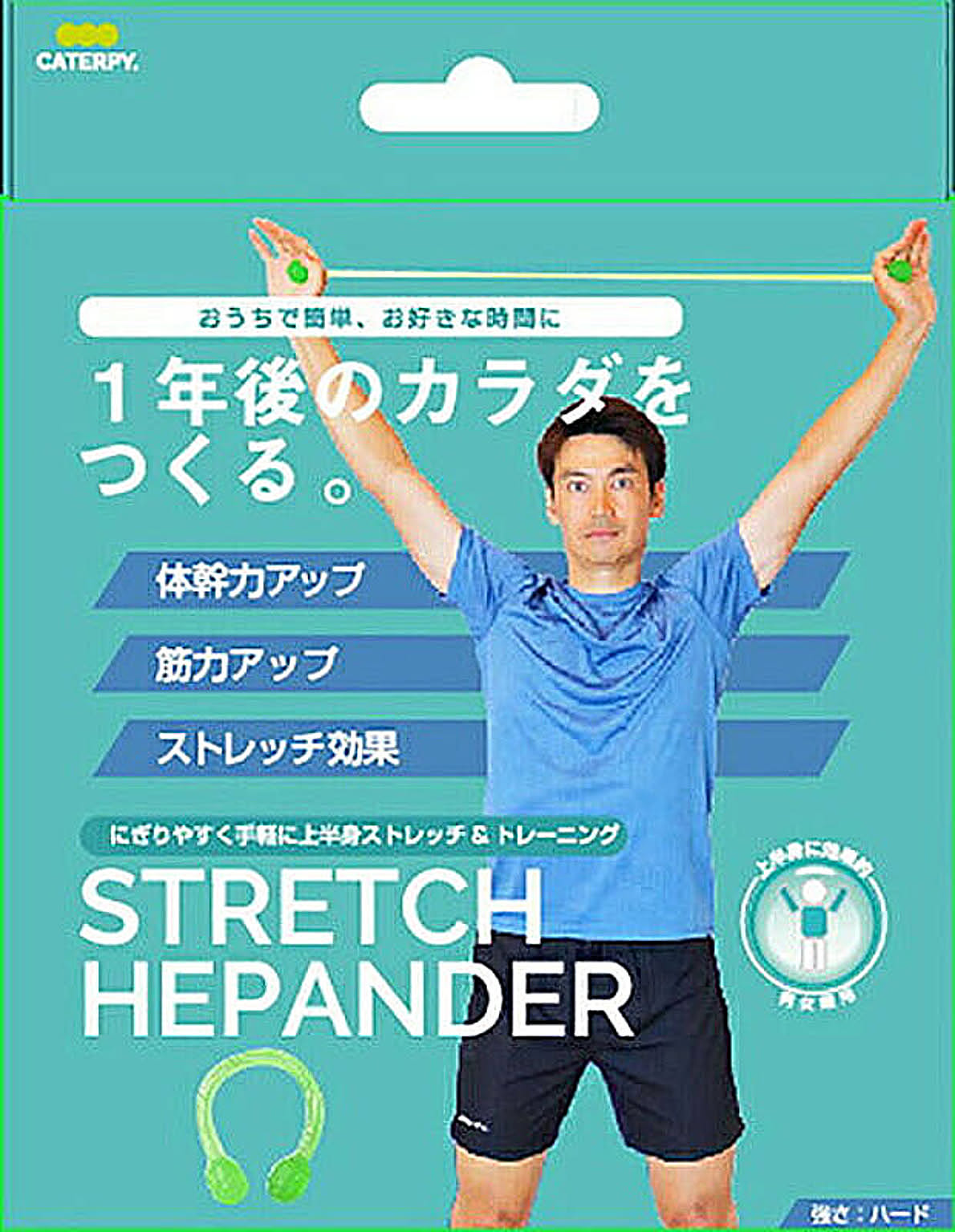 美容グッズ