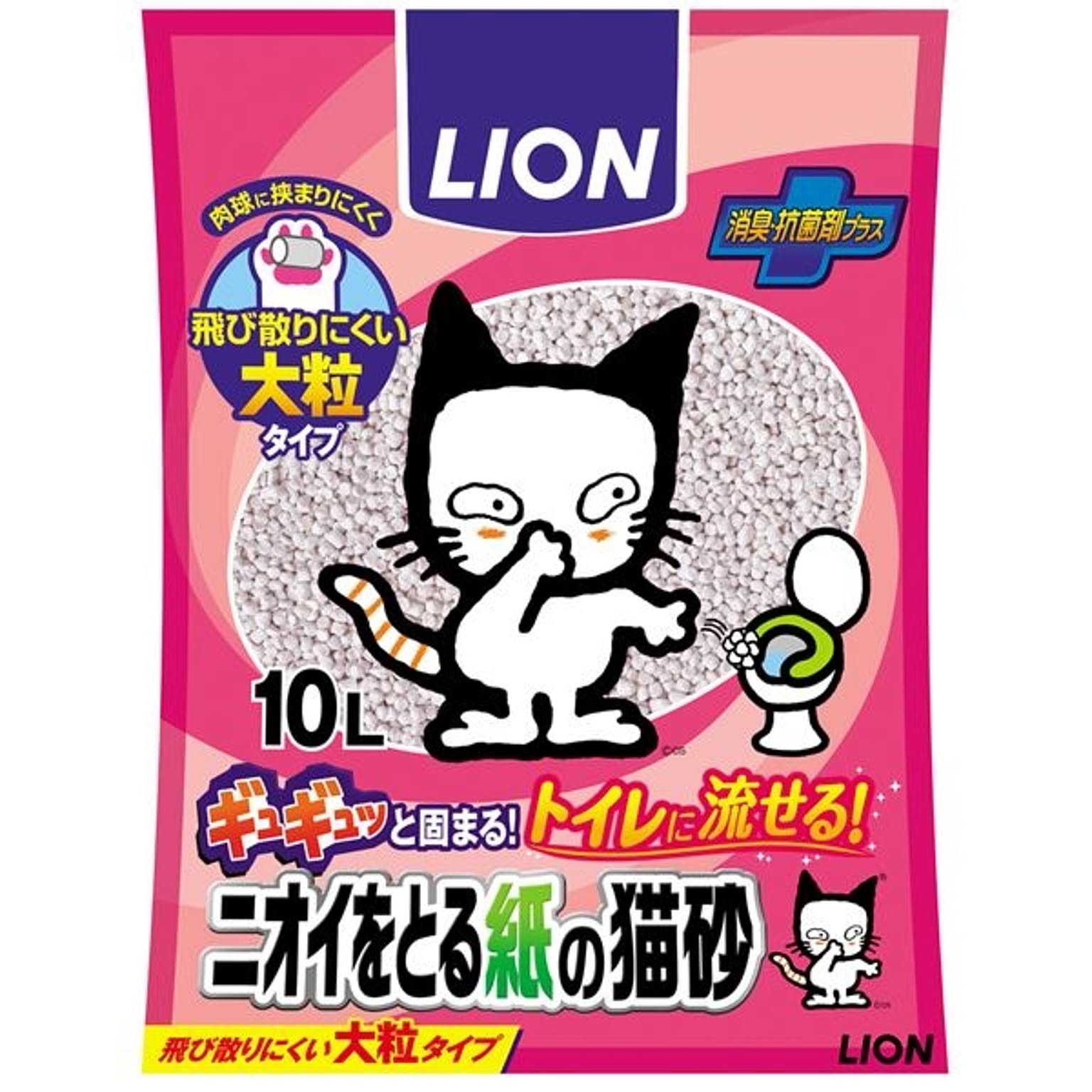 猫用インテリア・猫用家具