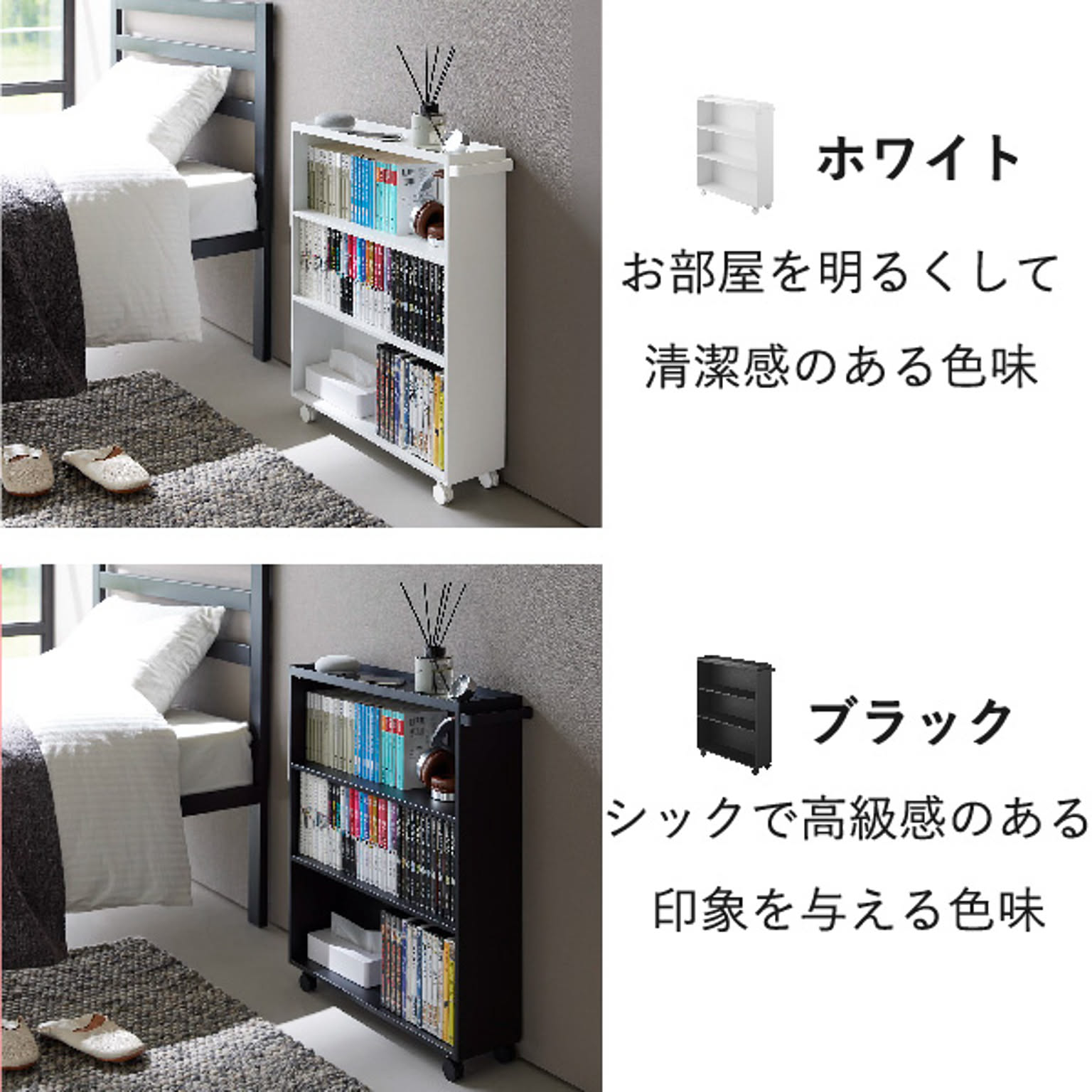 ブックシェルフ・本棚