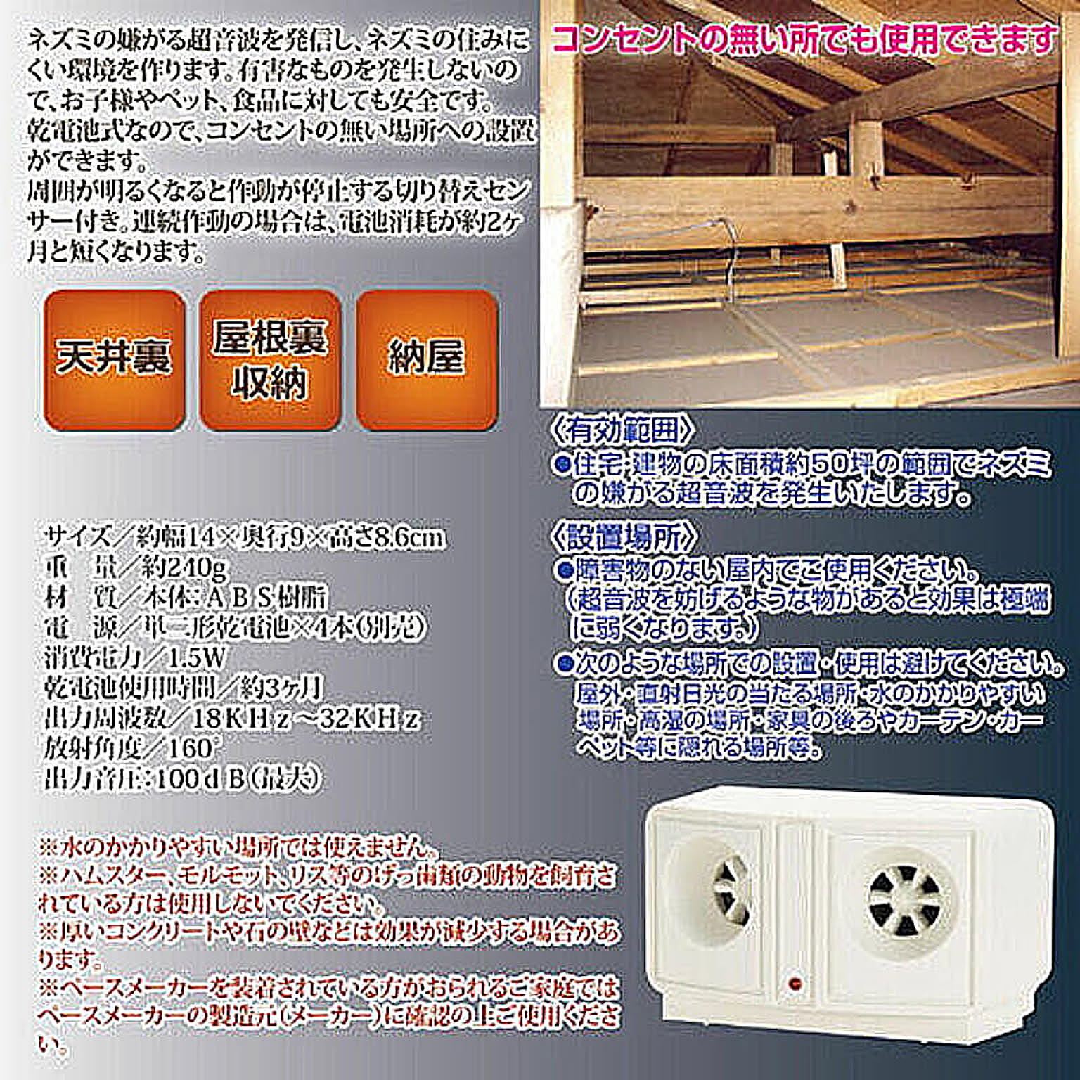 園芸用品