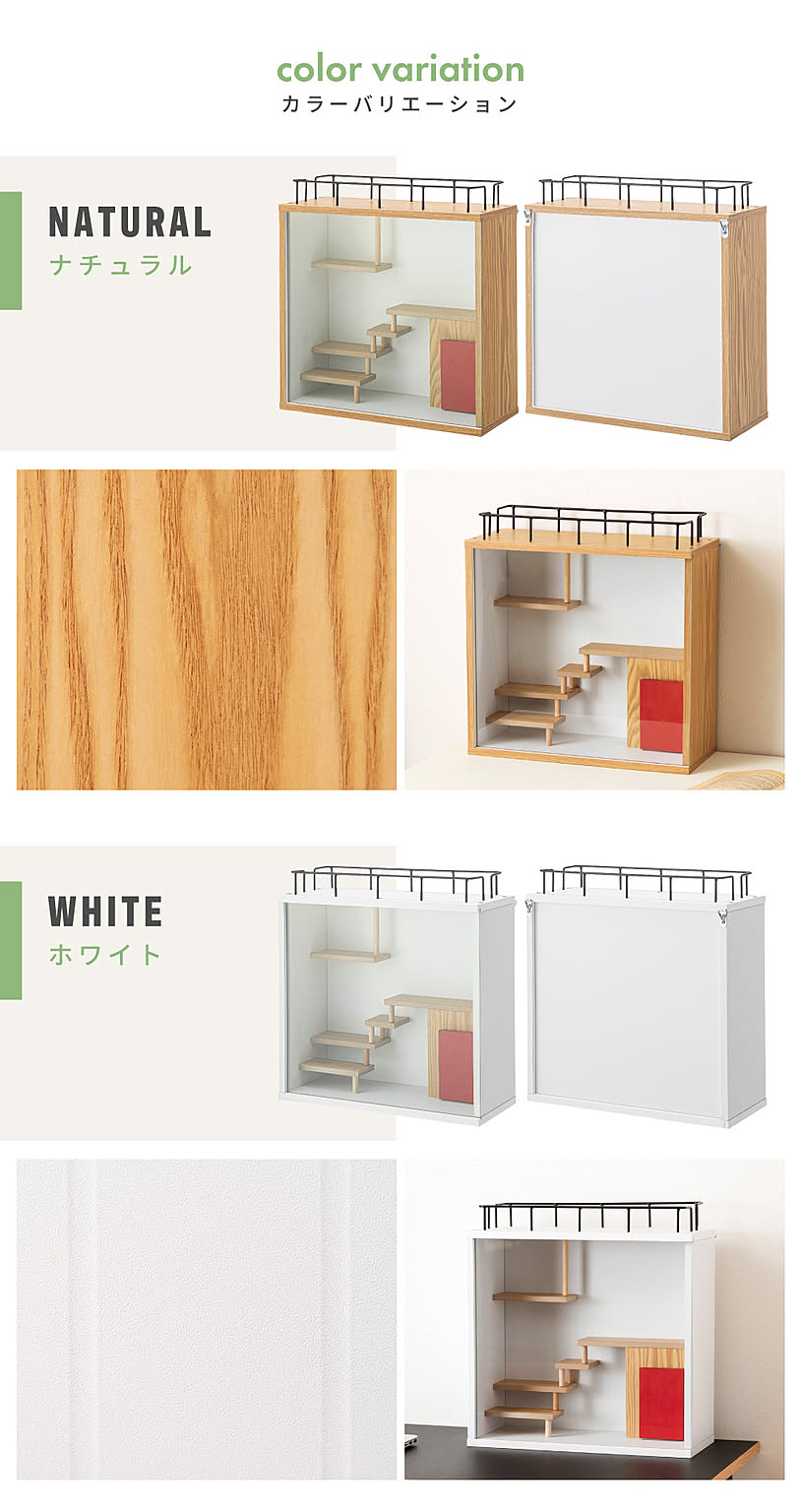 コレクションケース