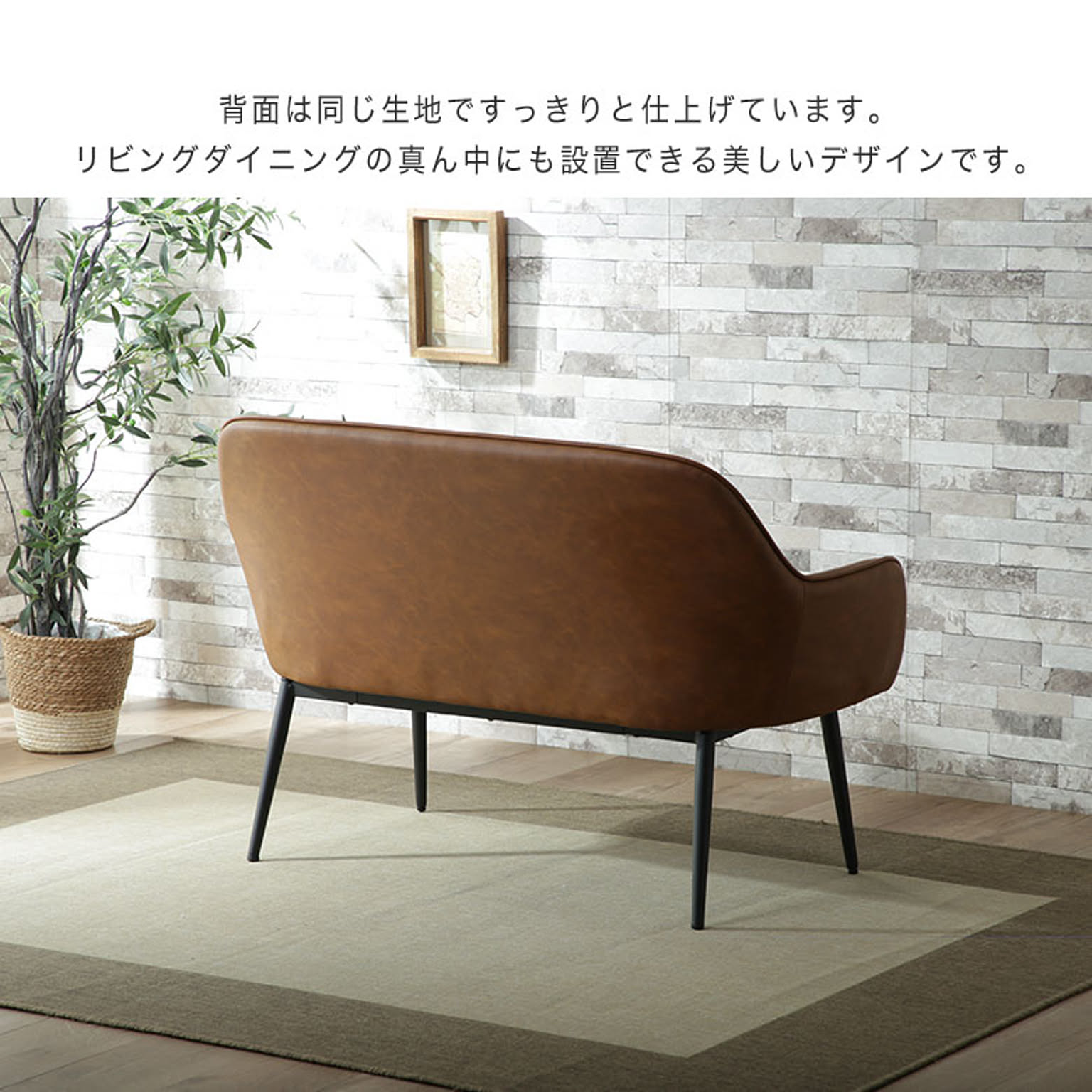 ダイニングチェア