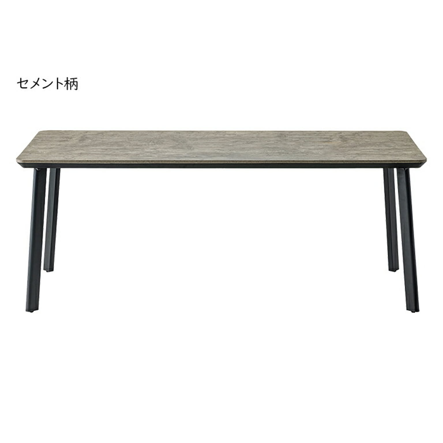 ダイニングテーブル