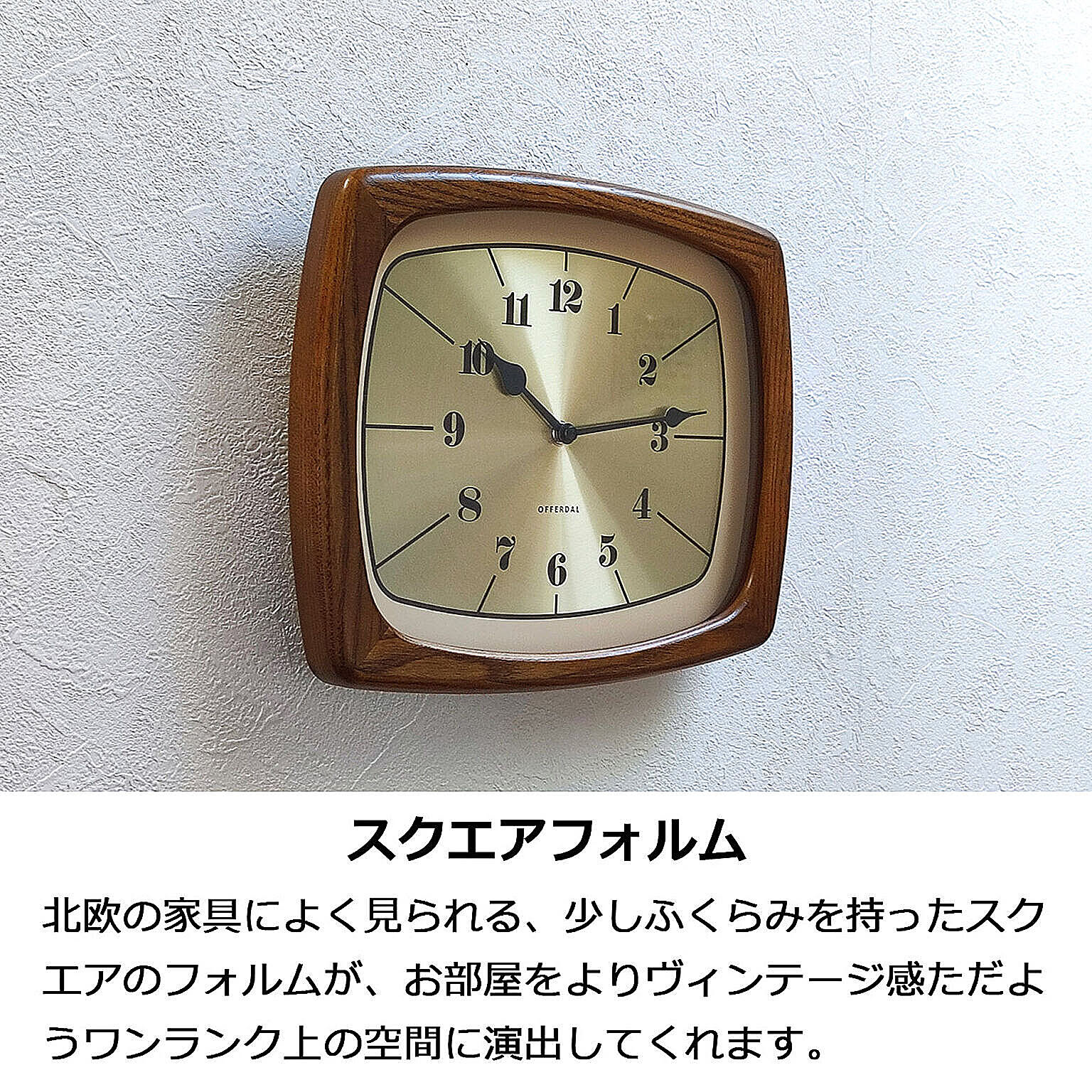 時計 壁掛け時計 クラウン 見据え オーバル クロック 楕円 王冠