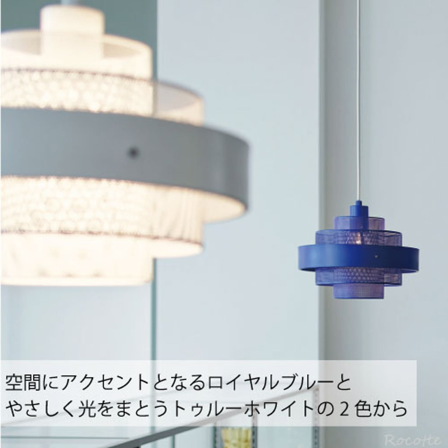 ペンダントライト