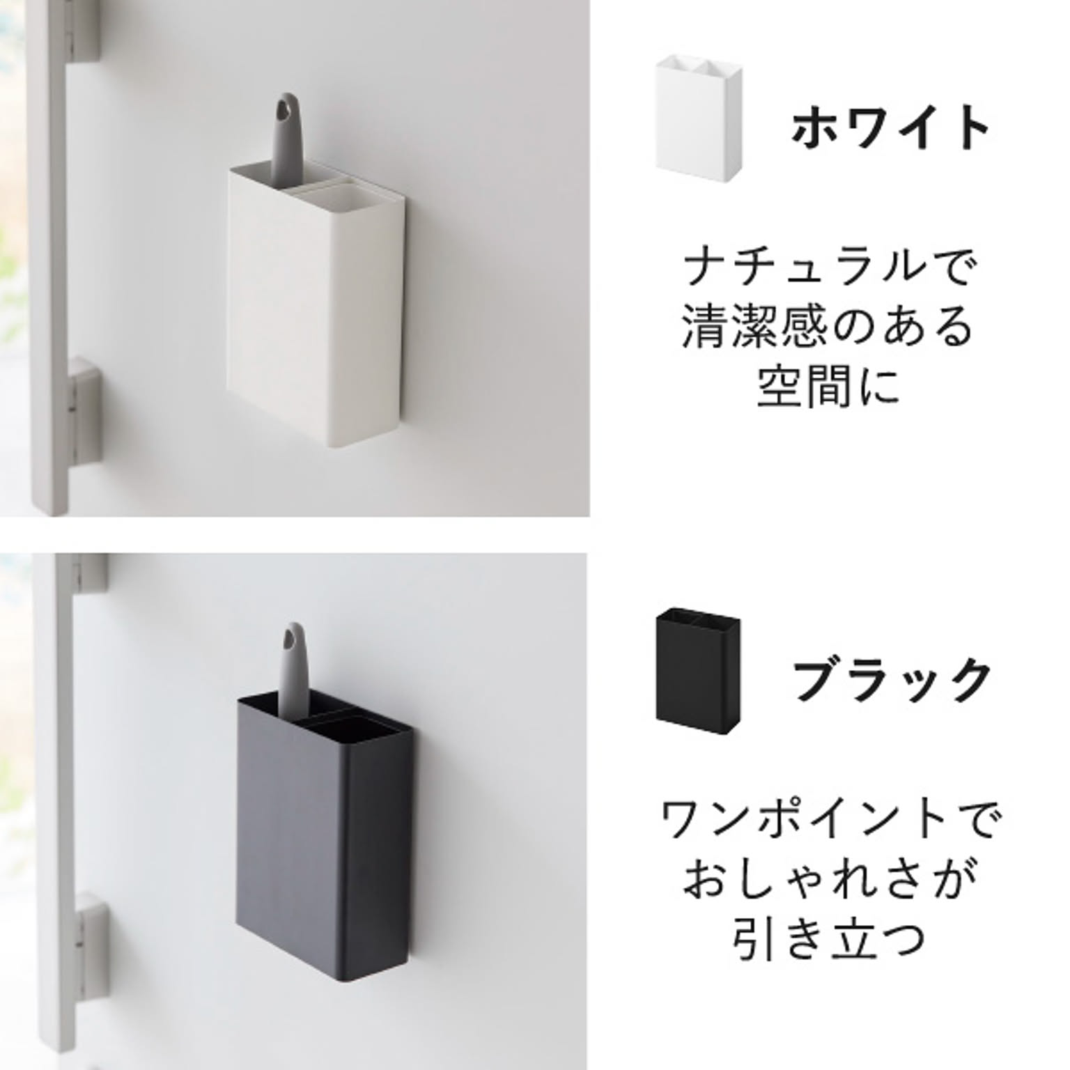 クリーナースタンド