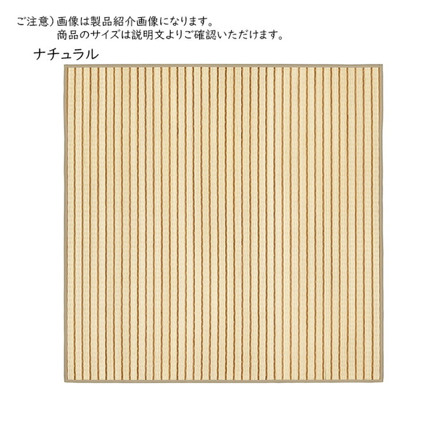 ラグ