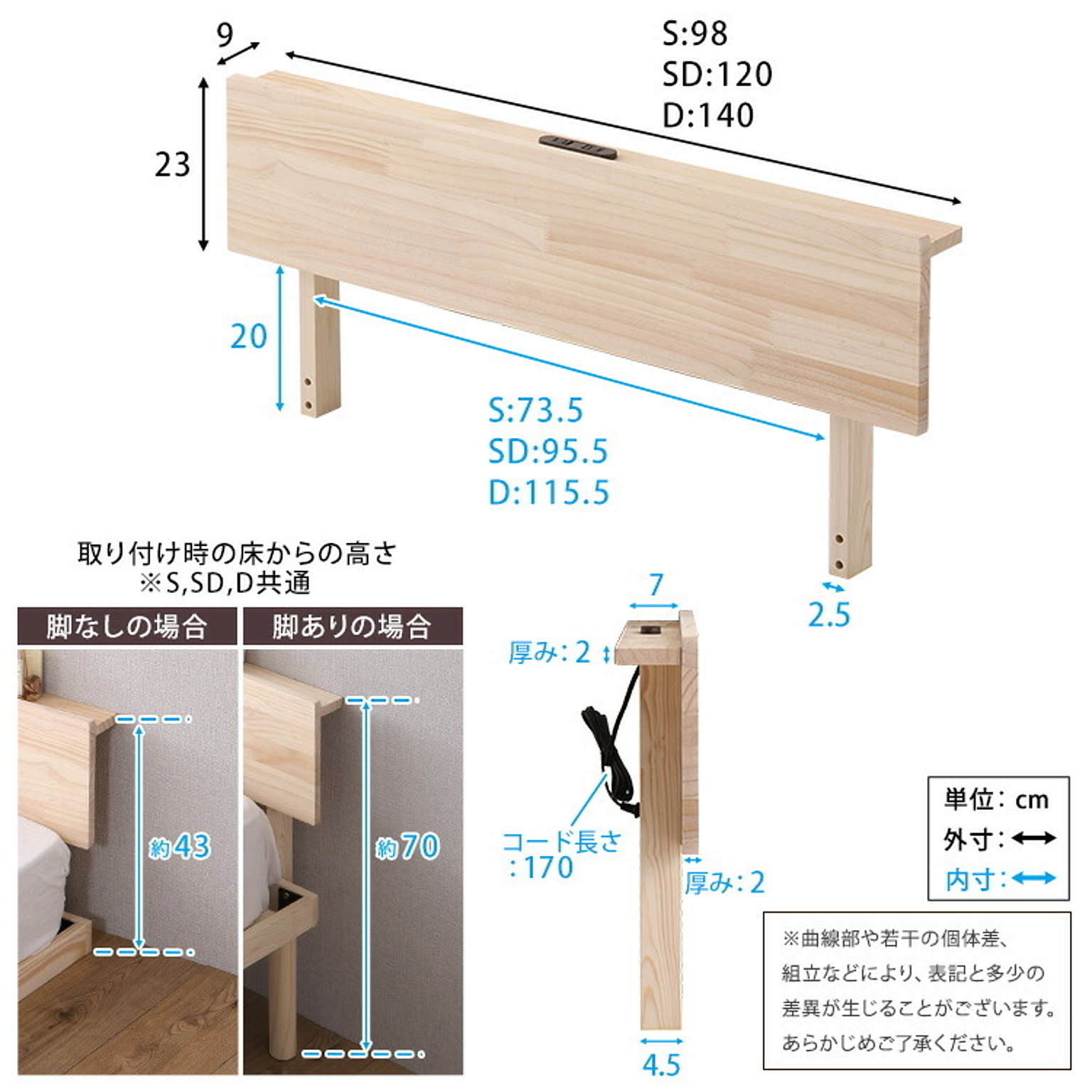 すのこベッド