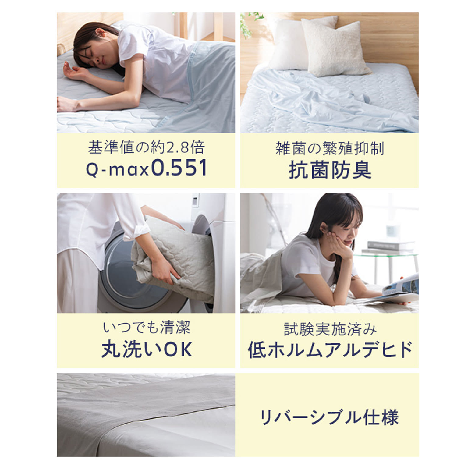 タオルケット・ガーゼケット
