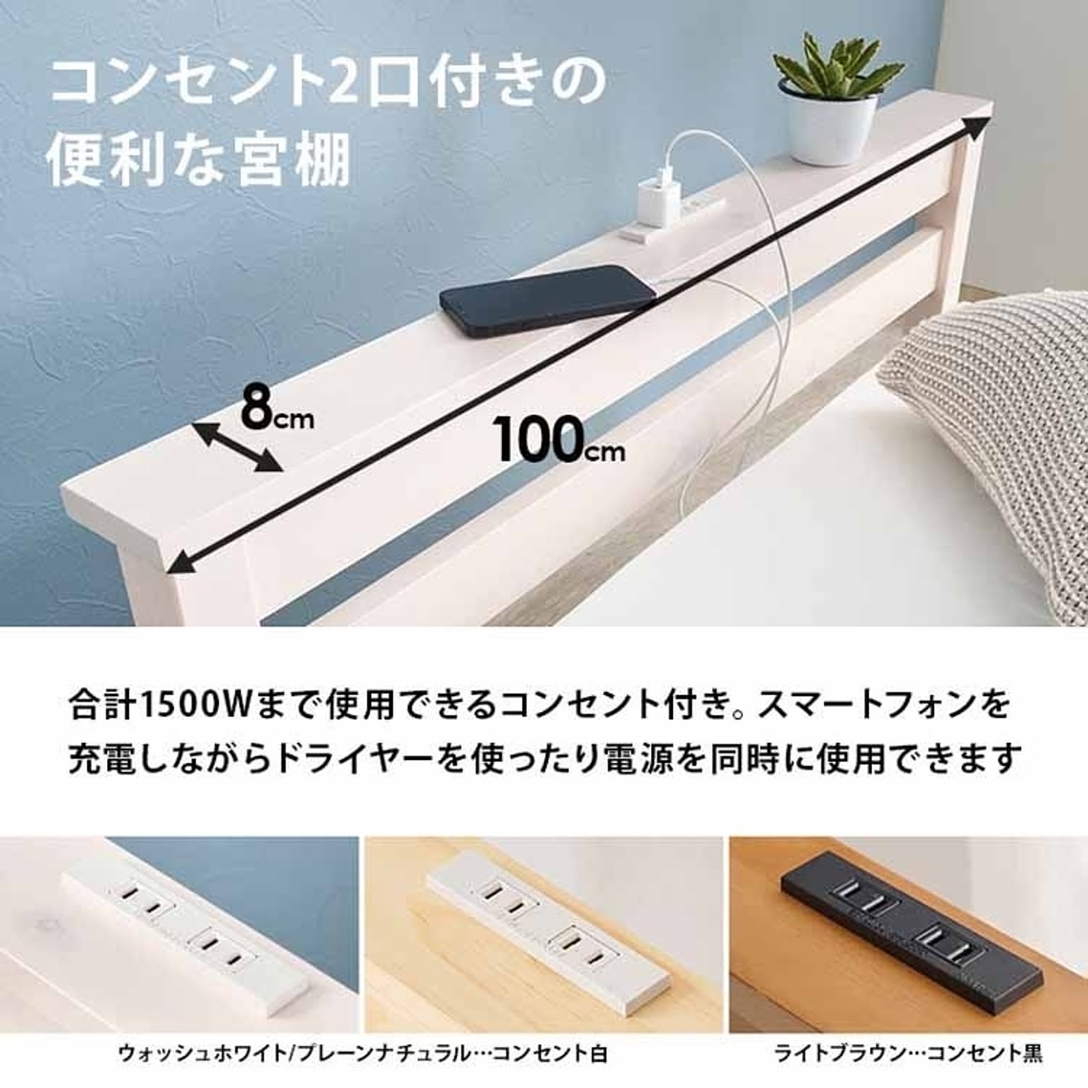 すのこベッド
