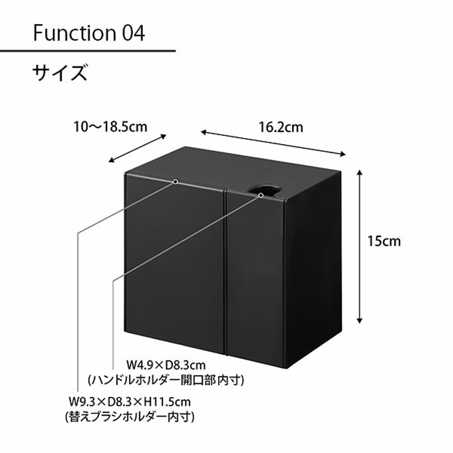 トイレ収納