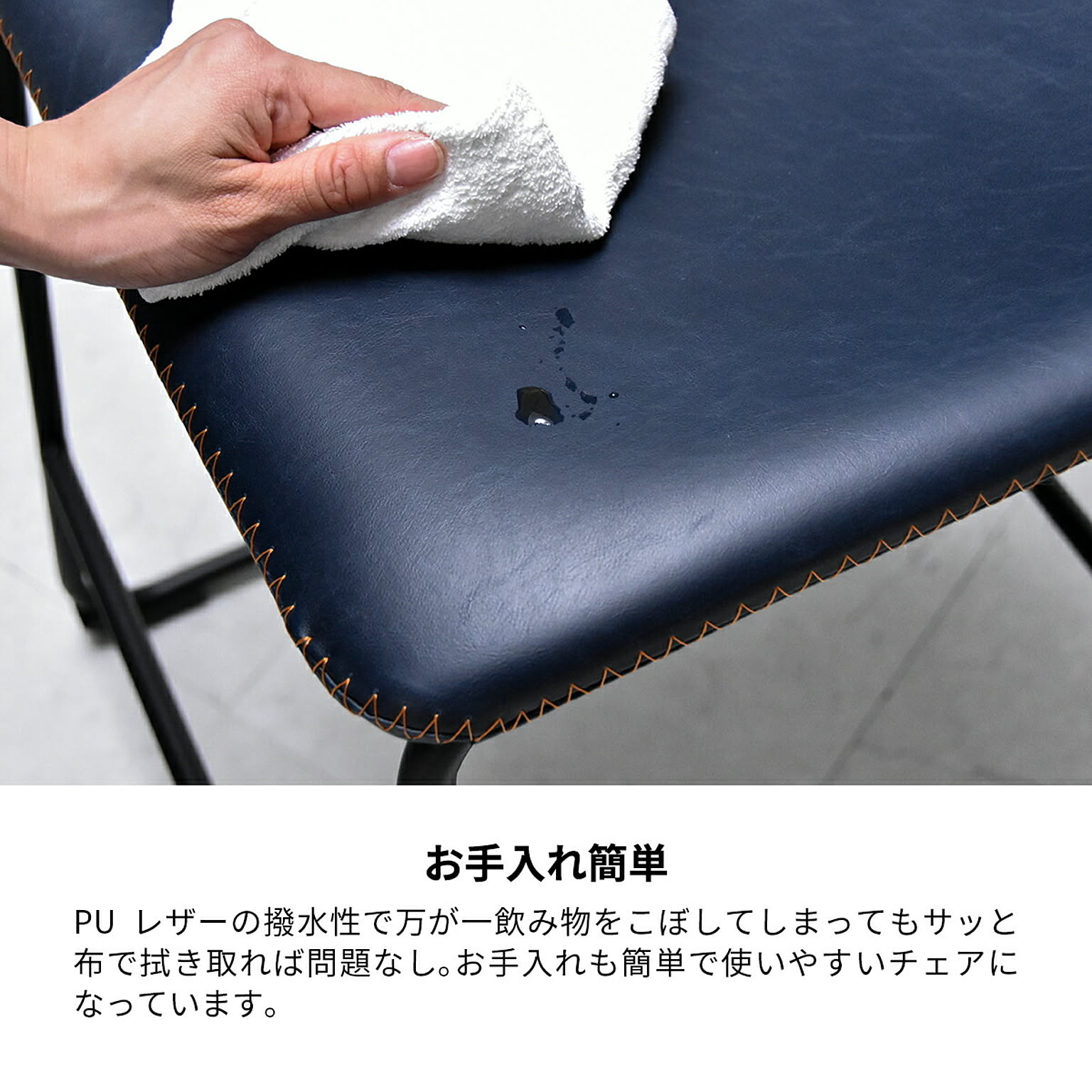 ダイニングチェア