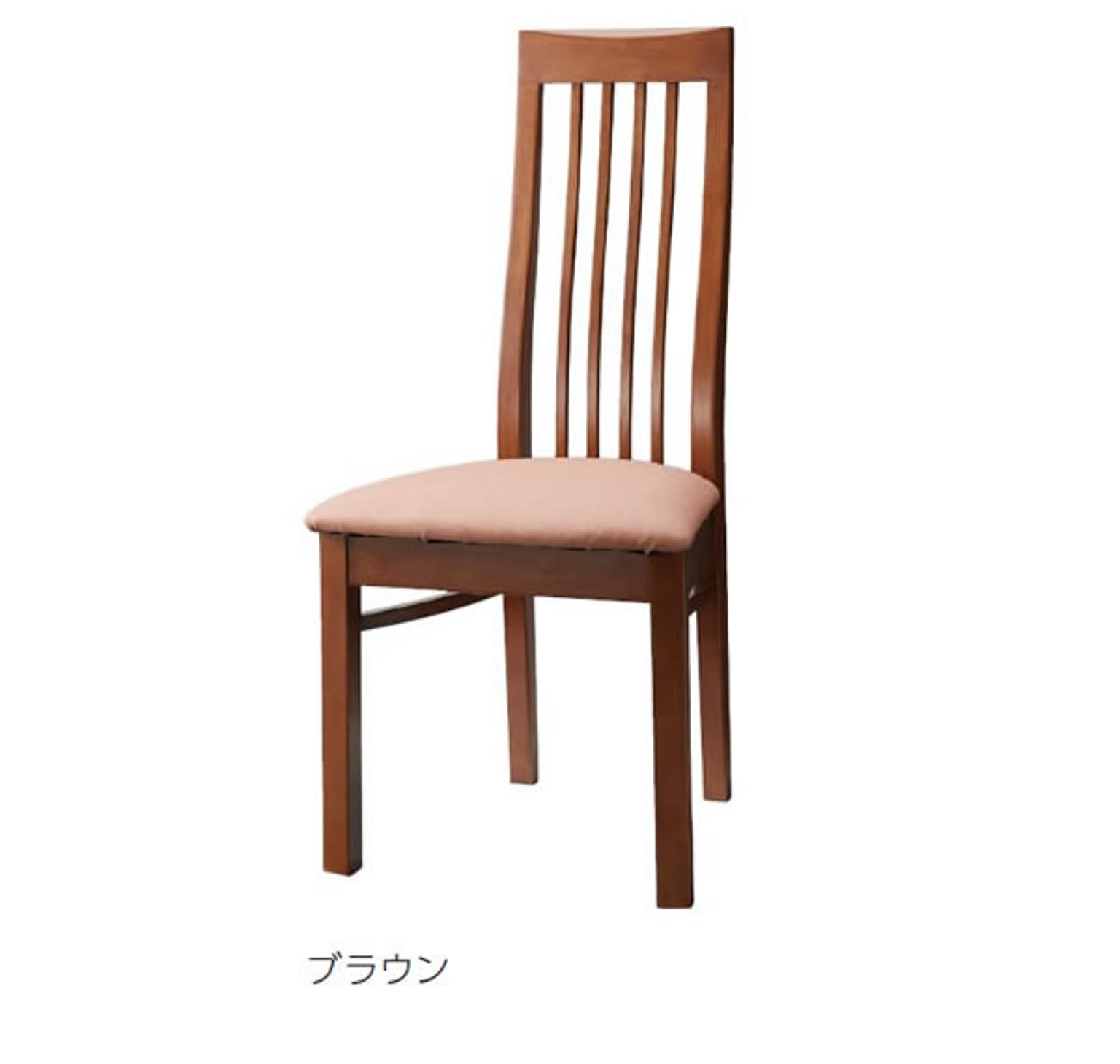 ダイニングチェア