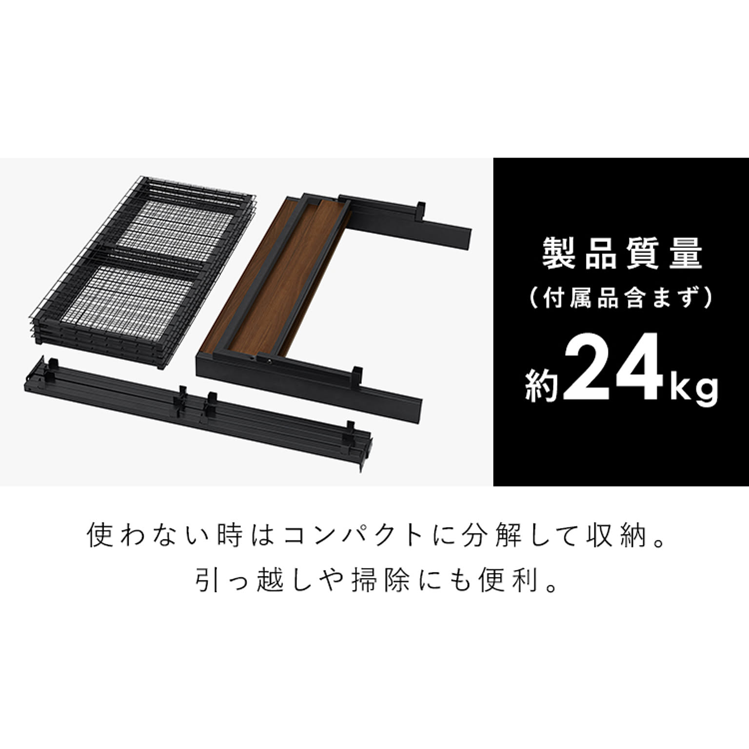 パイプベッド