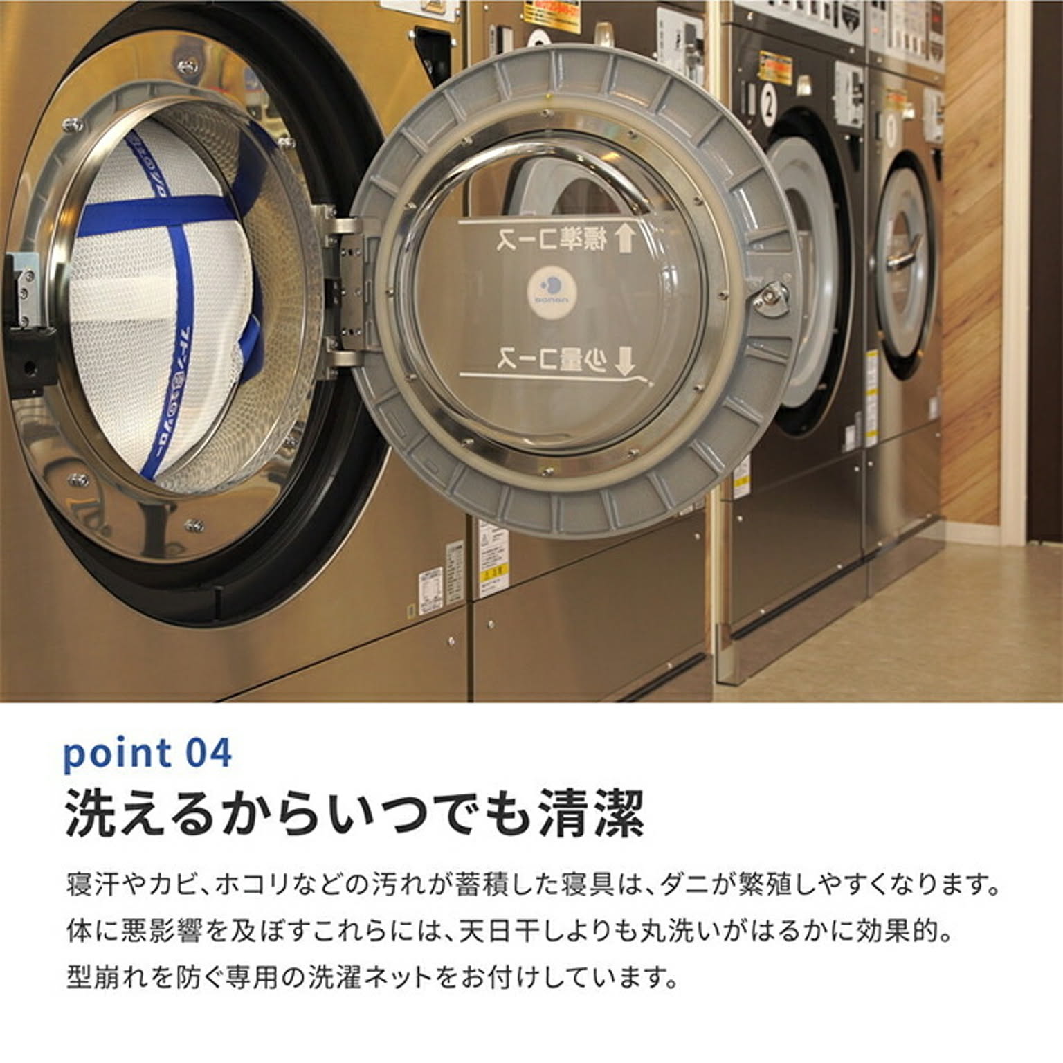 ノンコイルマットレス
