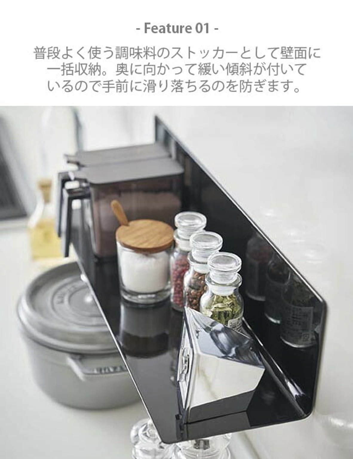 キッチンウォールラック