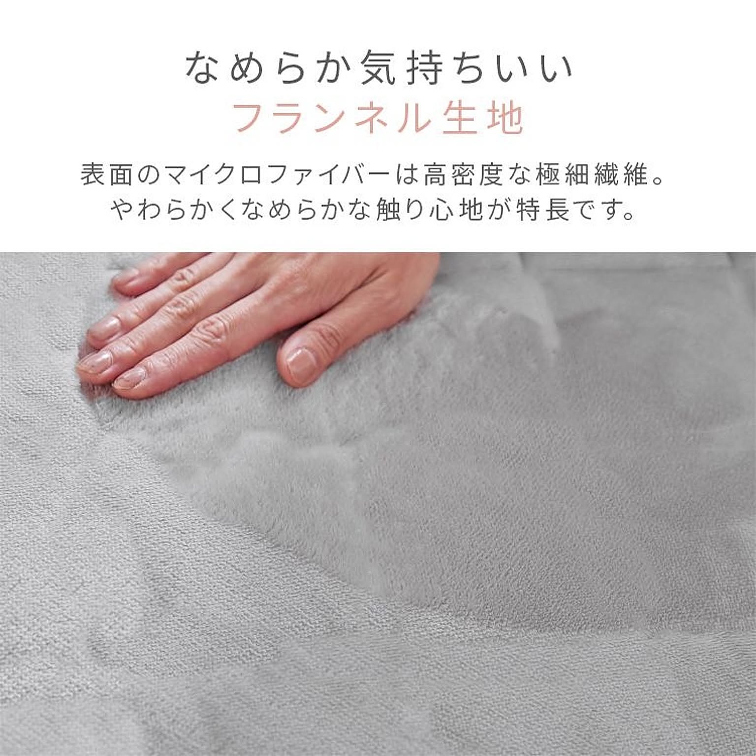 座布団・長座布団