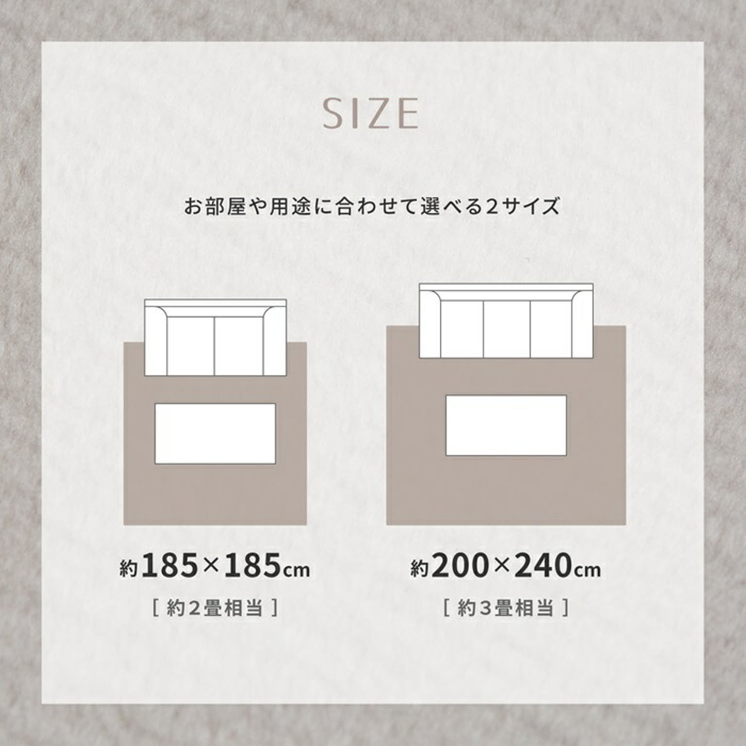 ラグ