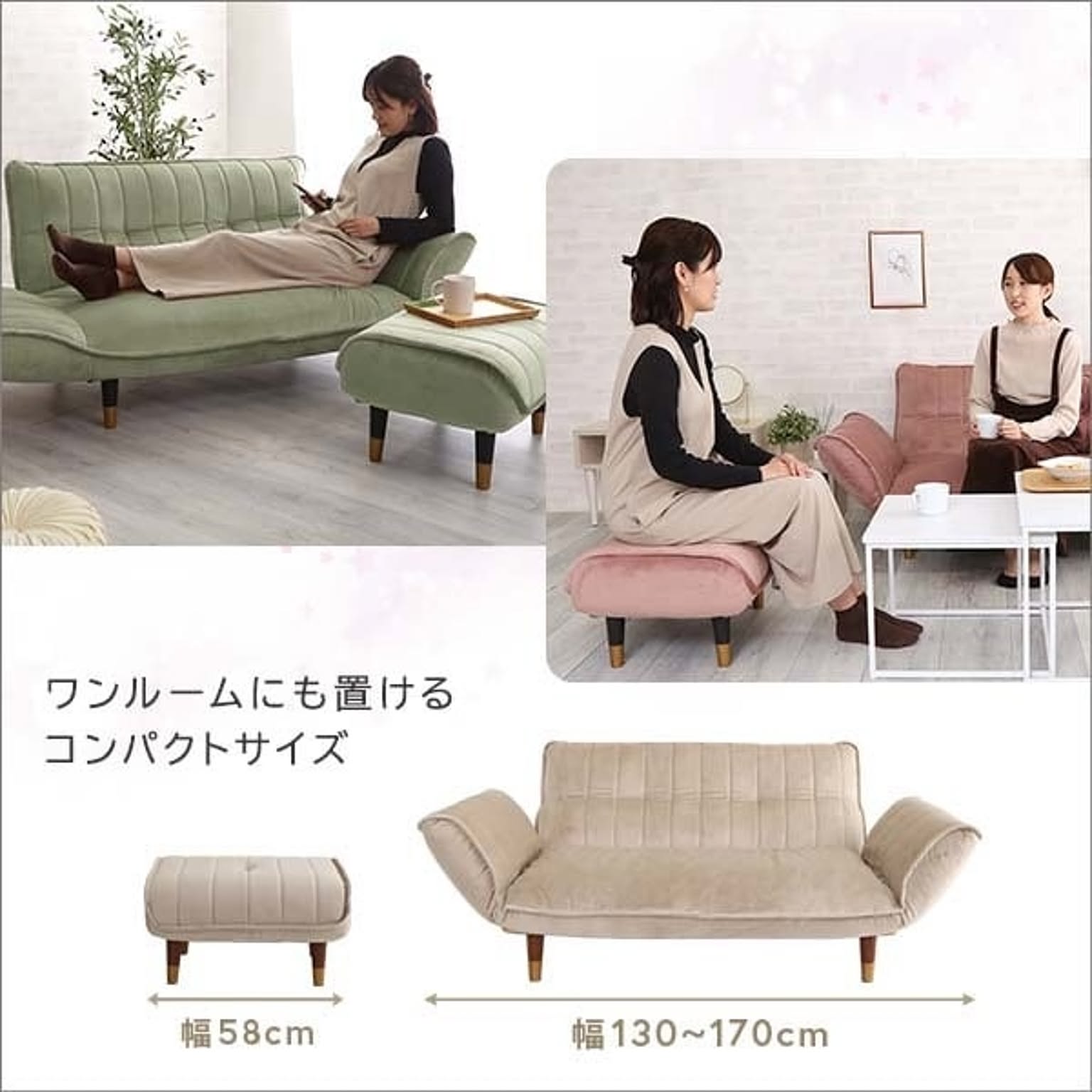 リクライニングソファ