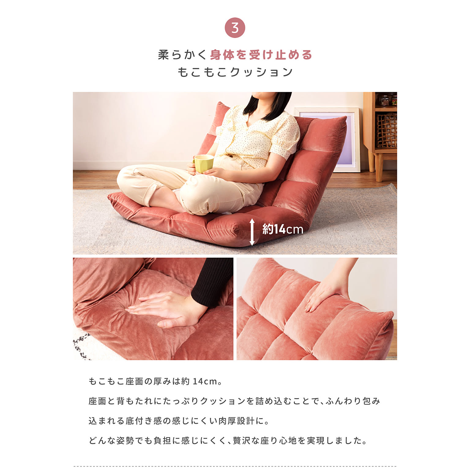 座椅子