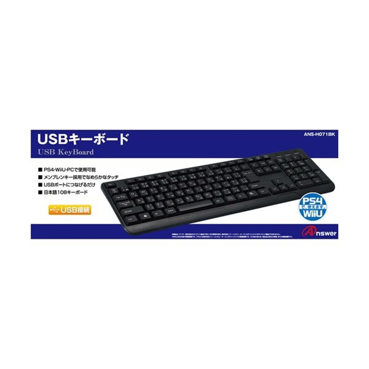 PC周辺機器