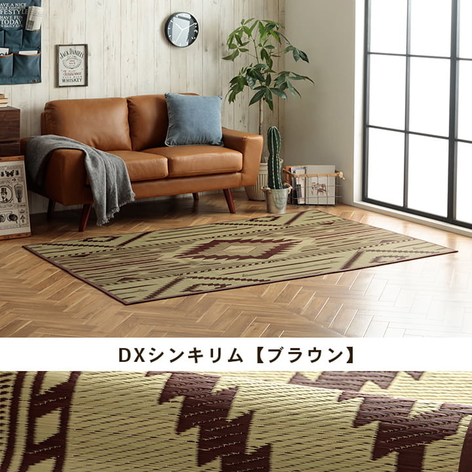 キリムシリーズ  140×200cm イケヒコ イケヒコ・コーポレーション 1051750032303