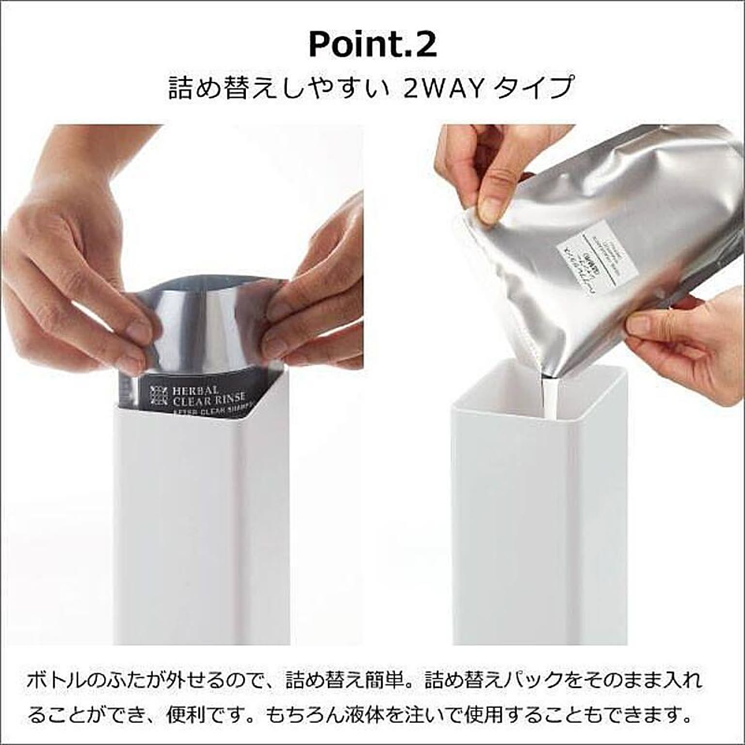 ソープディスペンサー