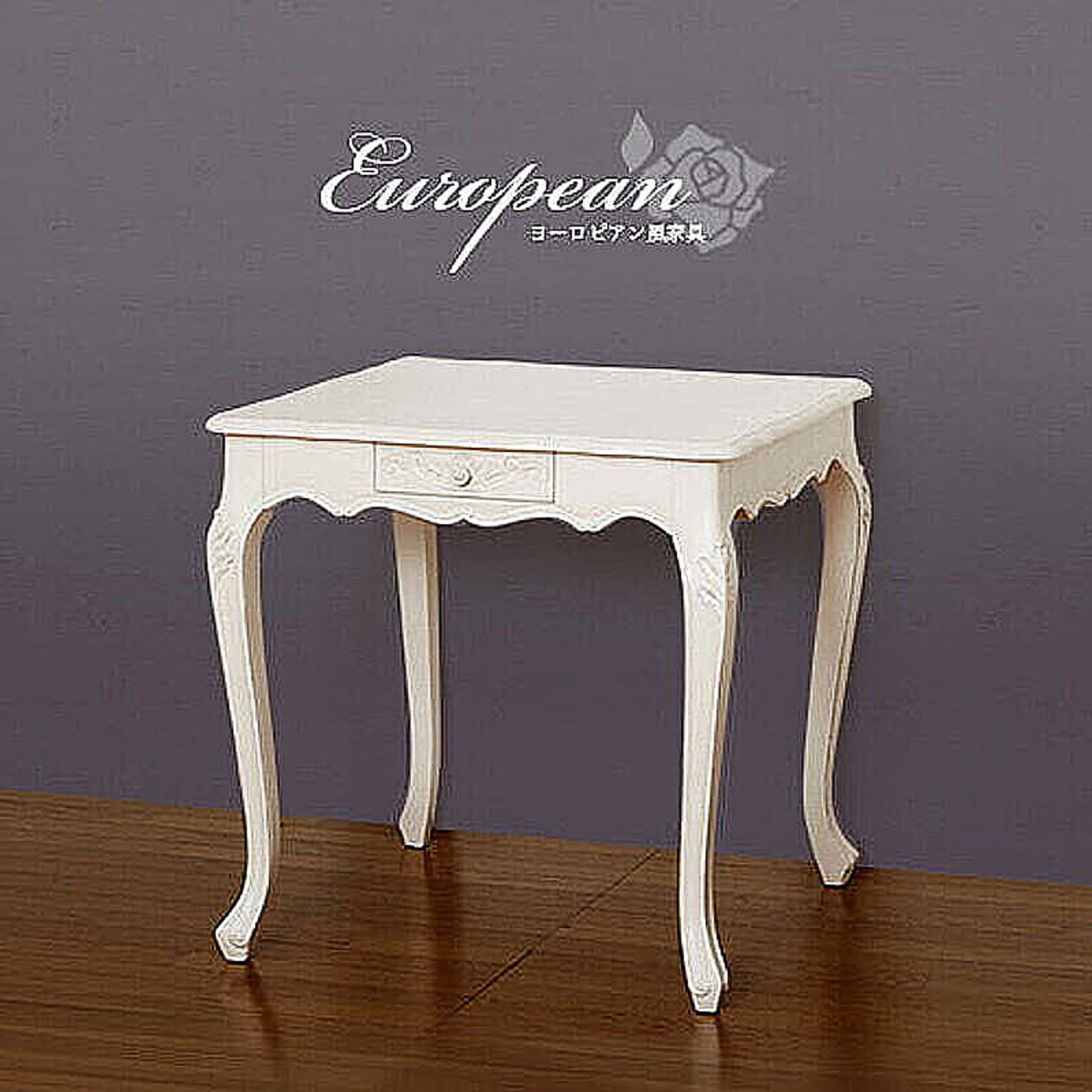 ダイニングテーブル 幅75cm マホガニー ホワイト 白 木製 テーブル 2人掛け 木製ダイニングテーブル 猫脚 テーブル アンティーク クラシック ラウンジテーブル ロマンティック