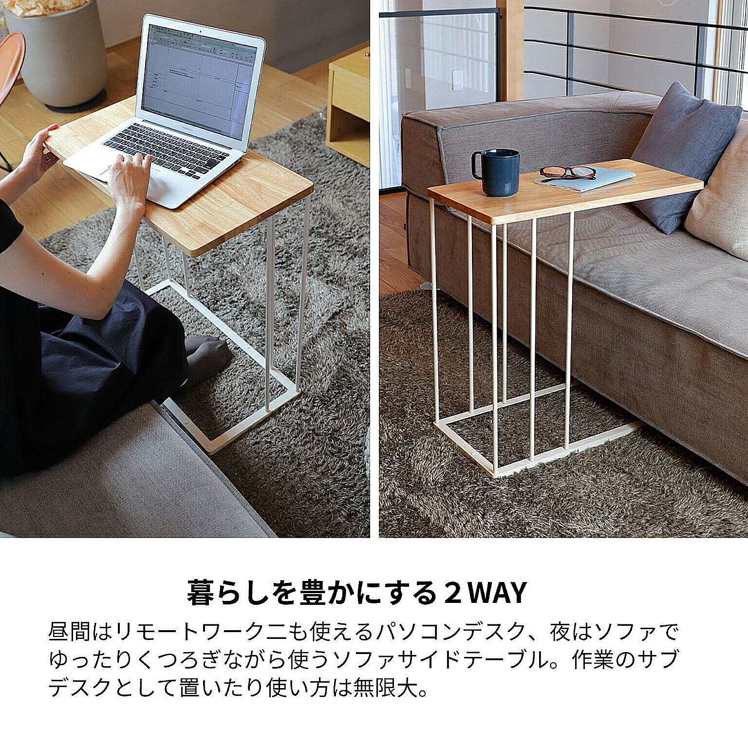 サイドテーブル・ナイトテーブル