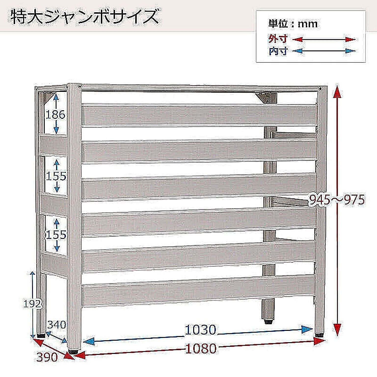 室外機カバー