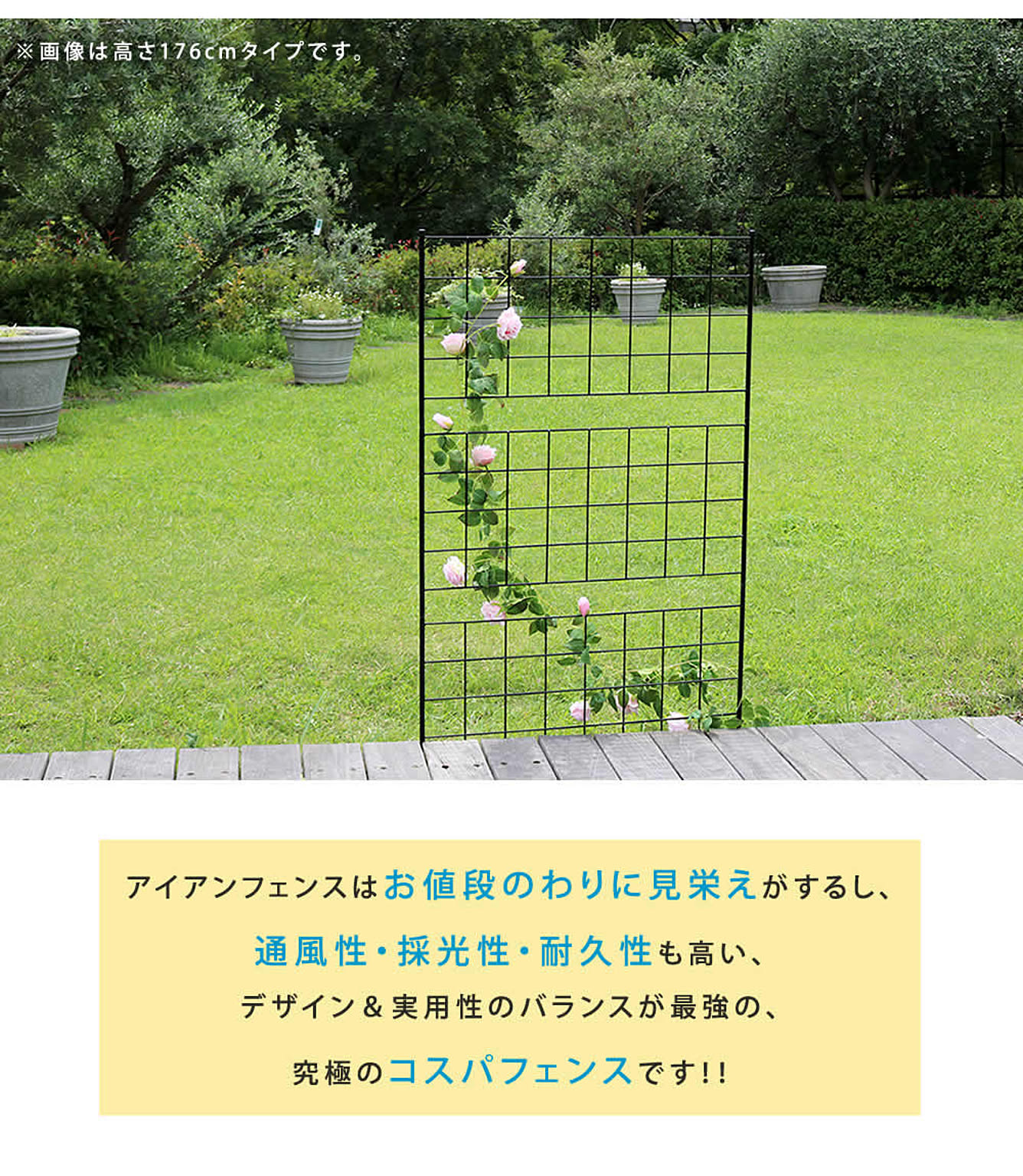 エクステリア