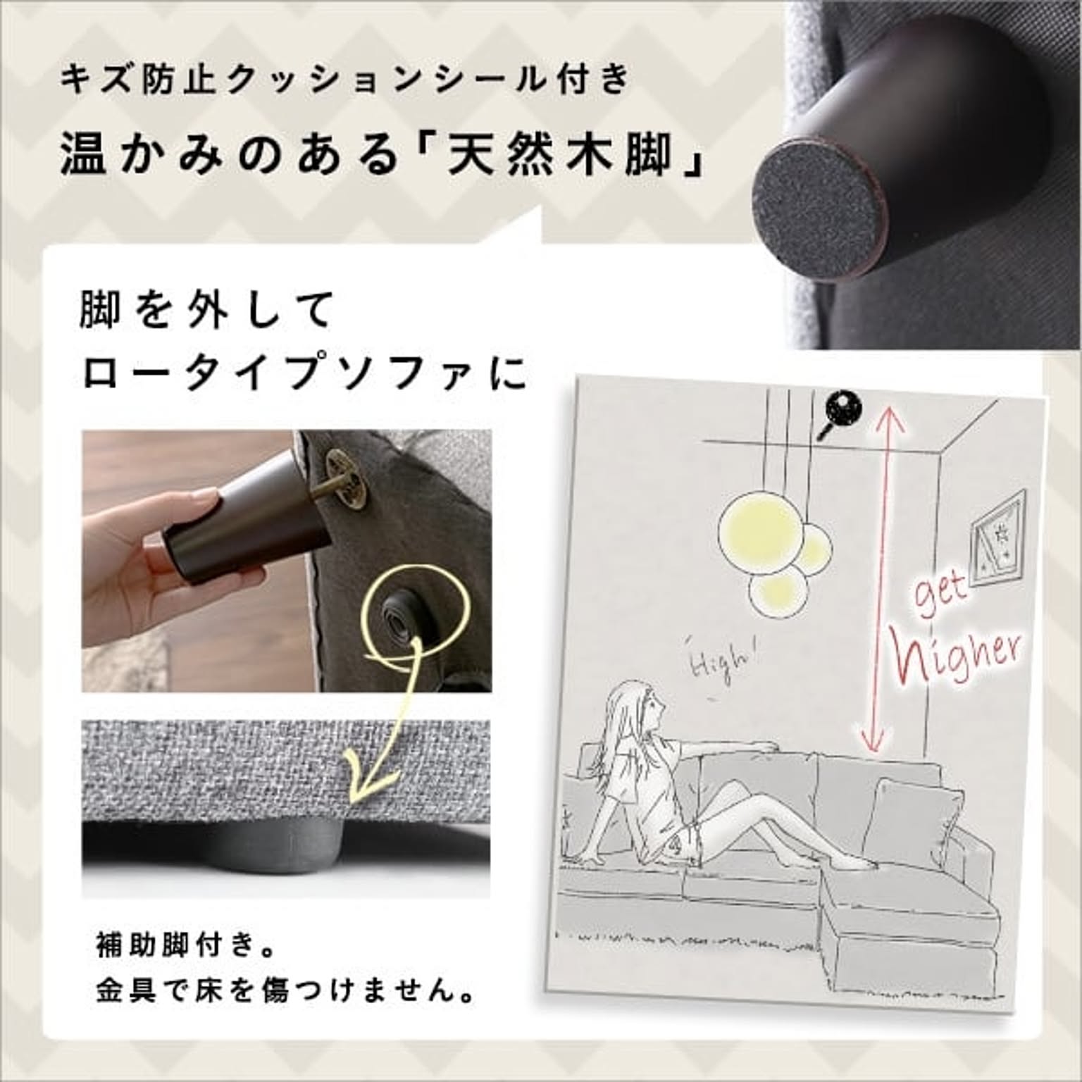 カウチソファ