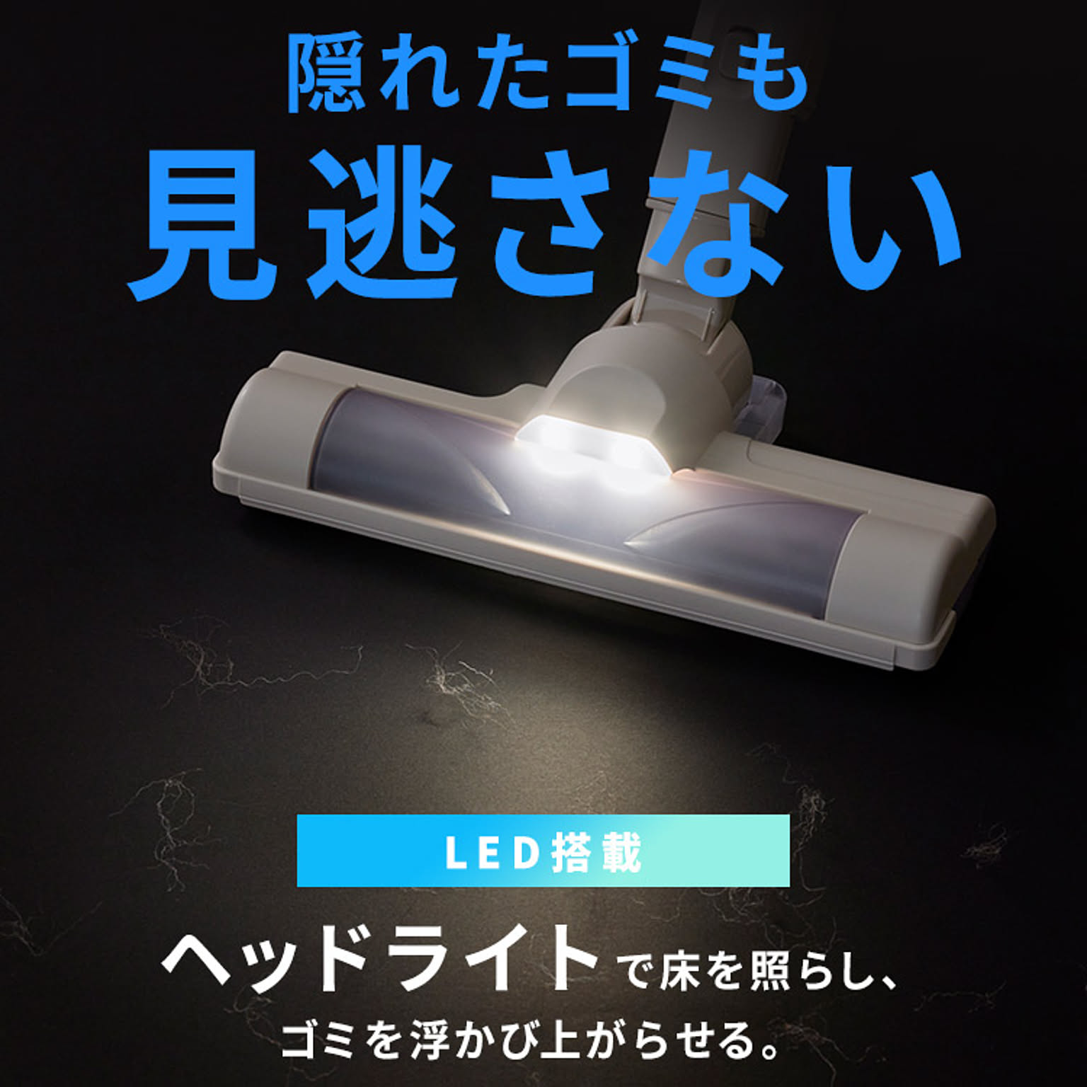 掃除機